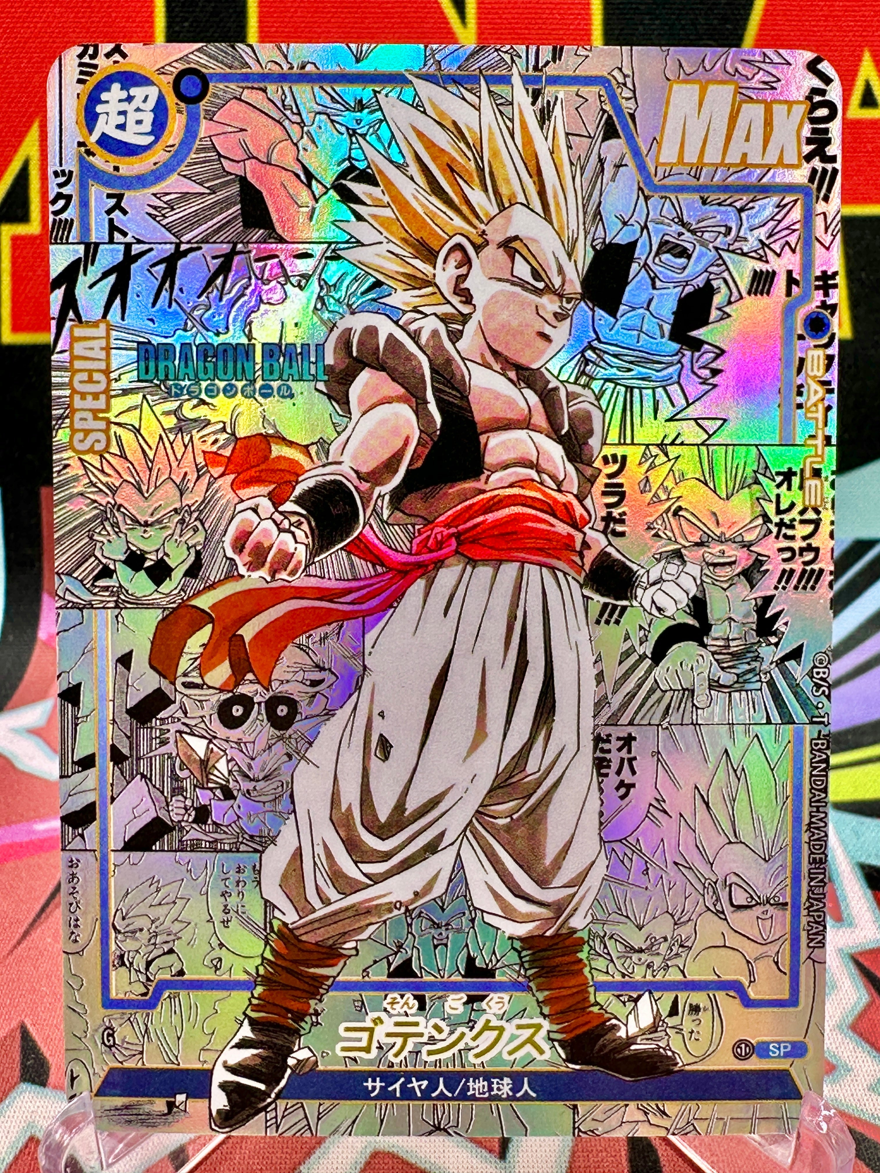 DBAC10-38 SP Gotenks Manga Art Card