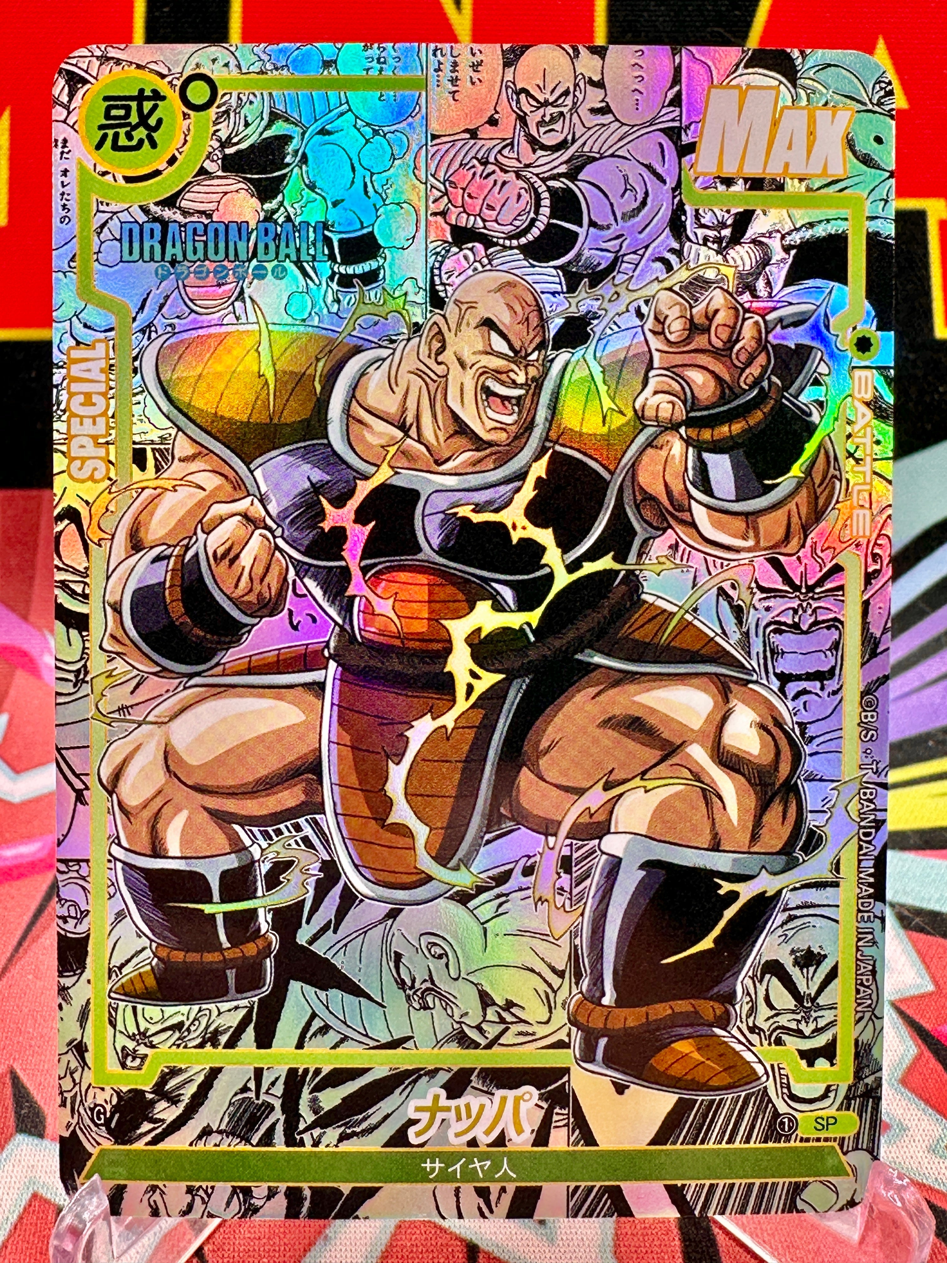 DBAC10-44 SP Nappa Manga Art Card