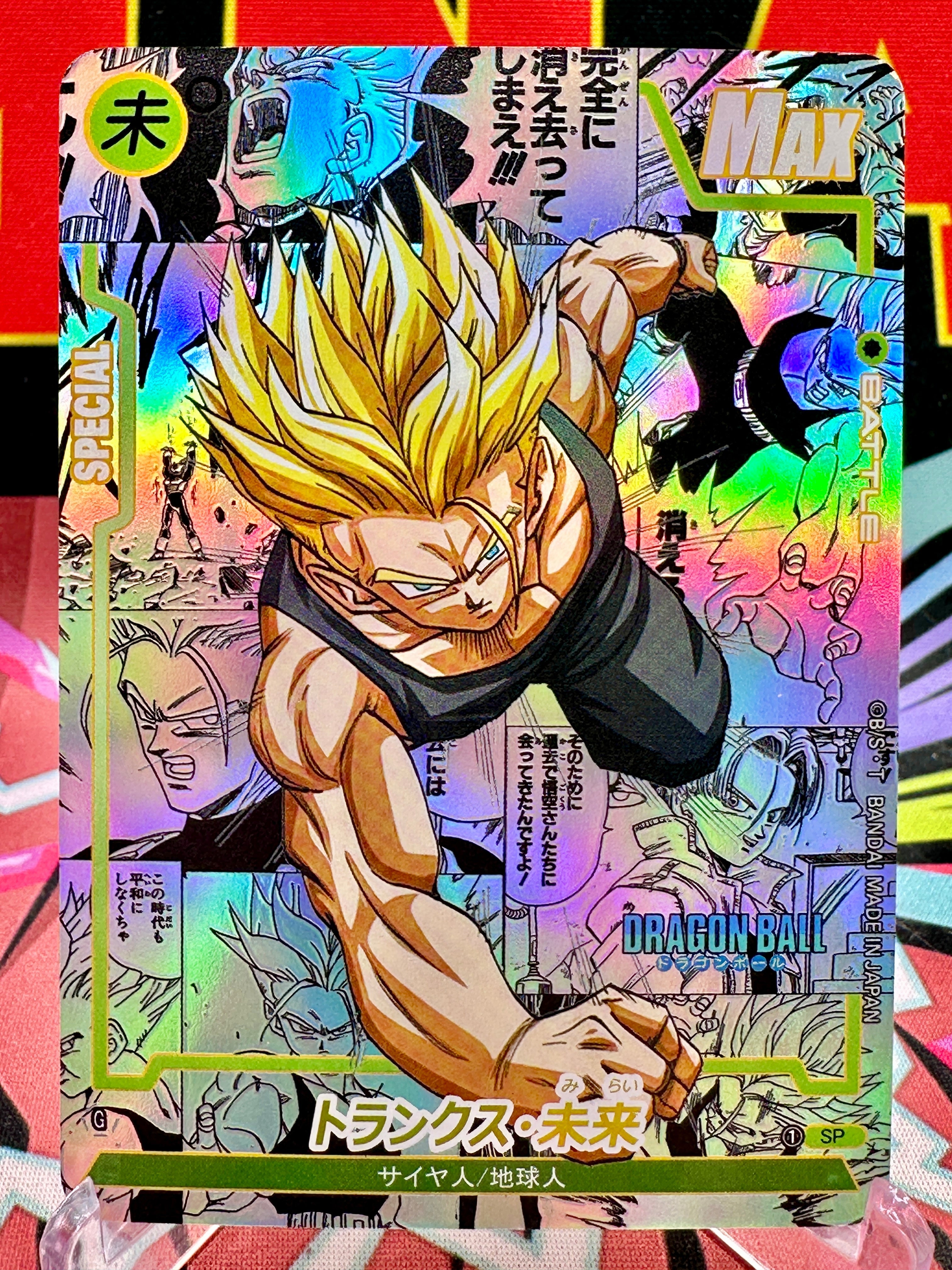 DBAC10-56 SP Trunks Manga Art Card