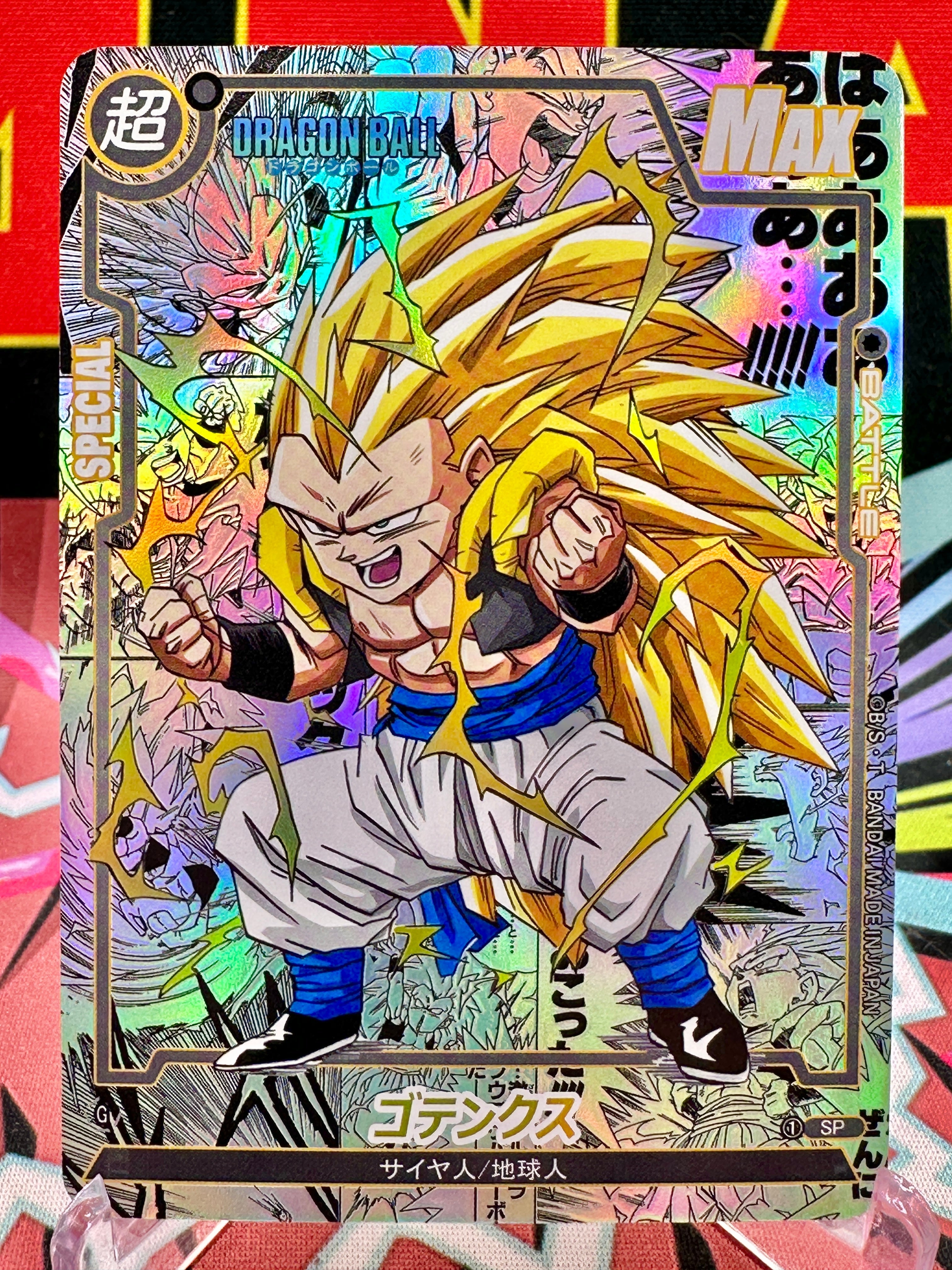 DBAC10-57 SP Gotenks Manga Art Card