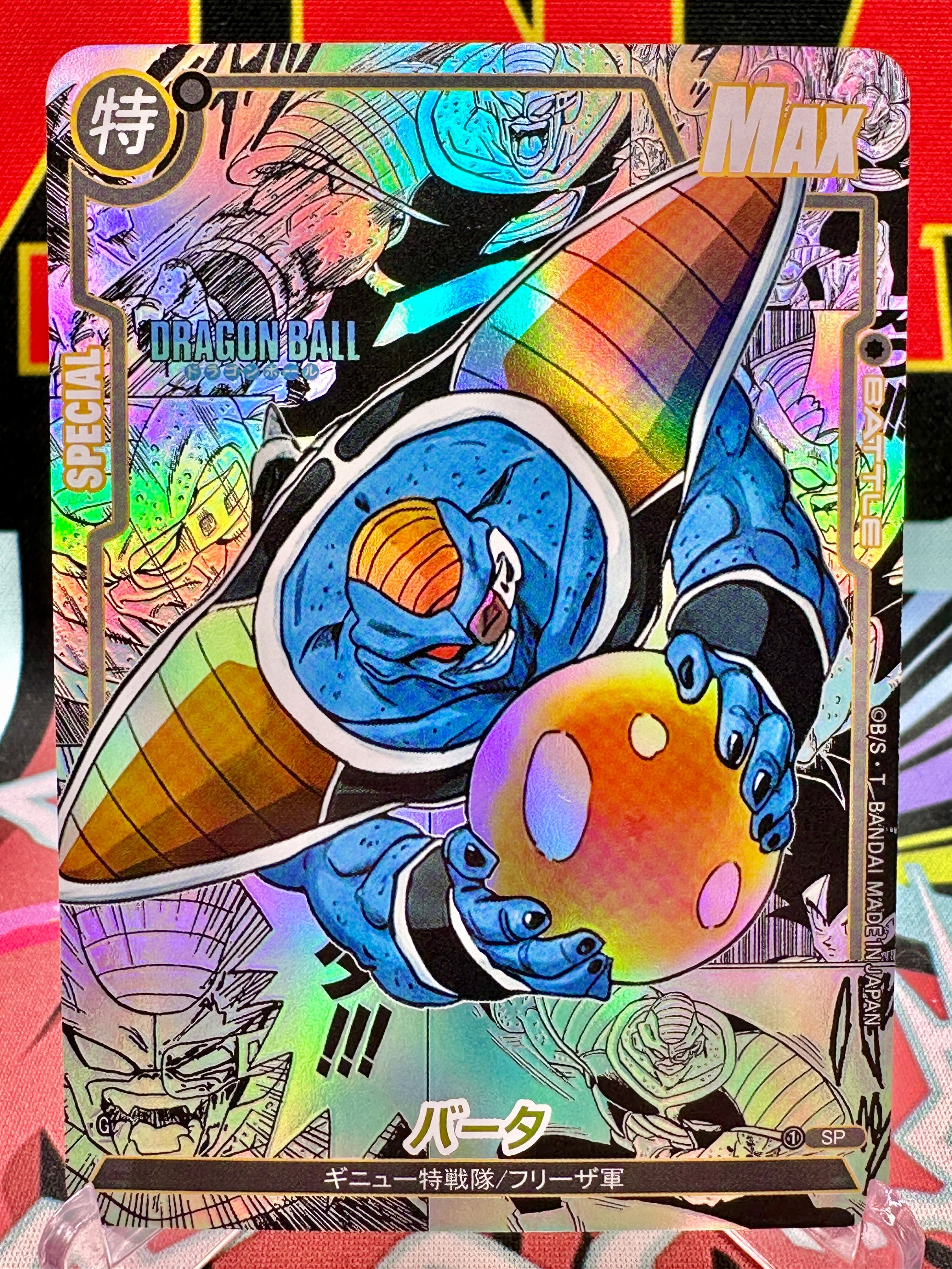 DBAC10-59 SP Burter Manga Art Card