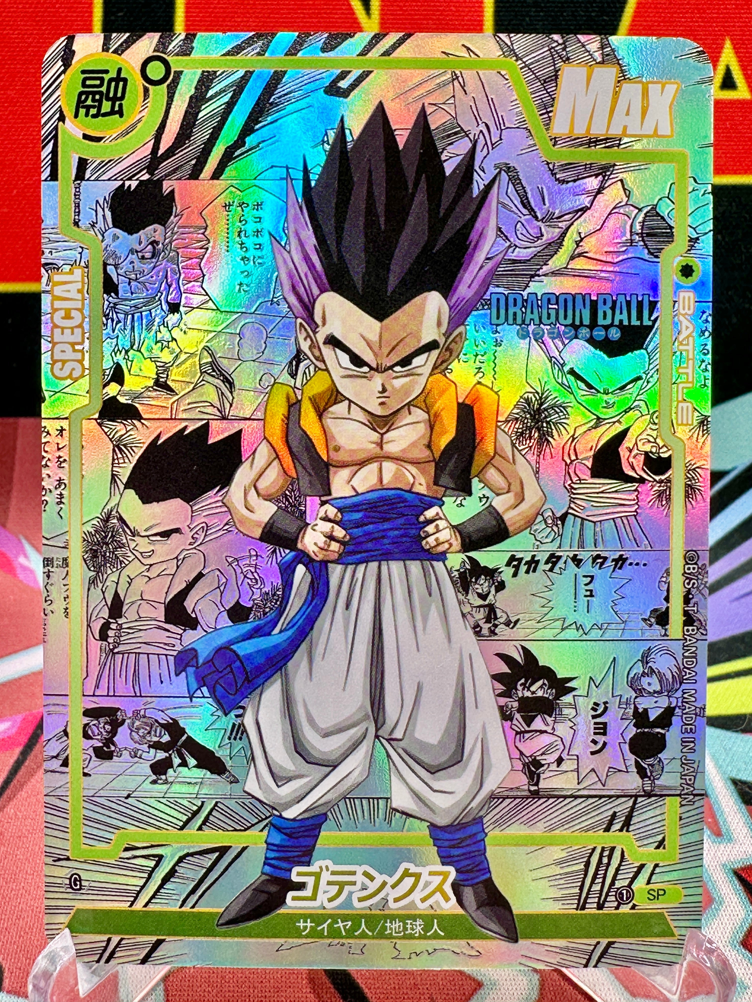 DBAC10-65 SP Gotenks Manga Art Card