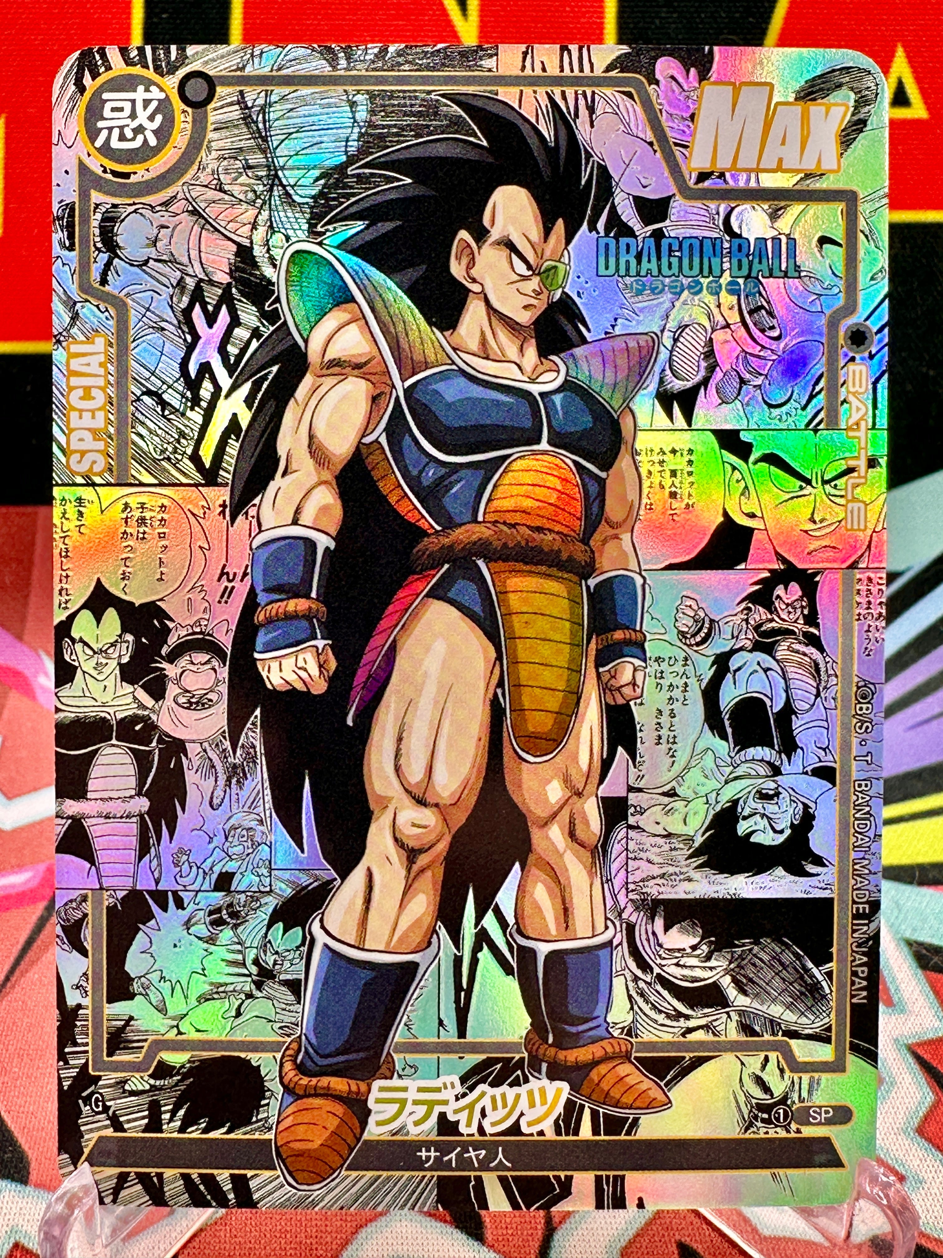 DBAC10-68 SP Raditz Manga Art Card