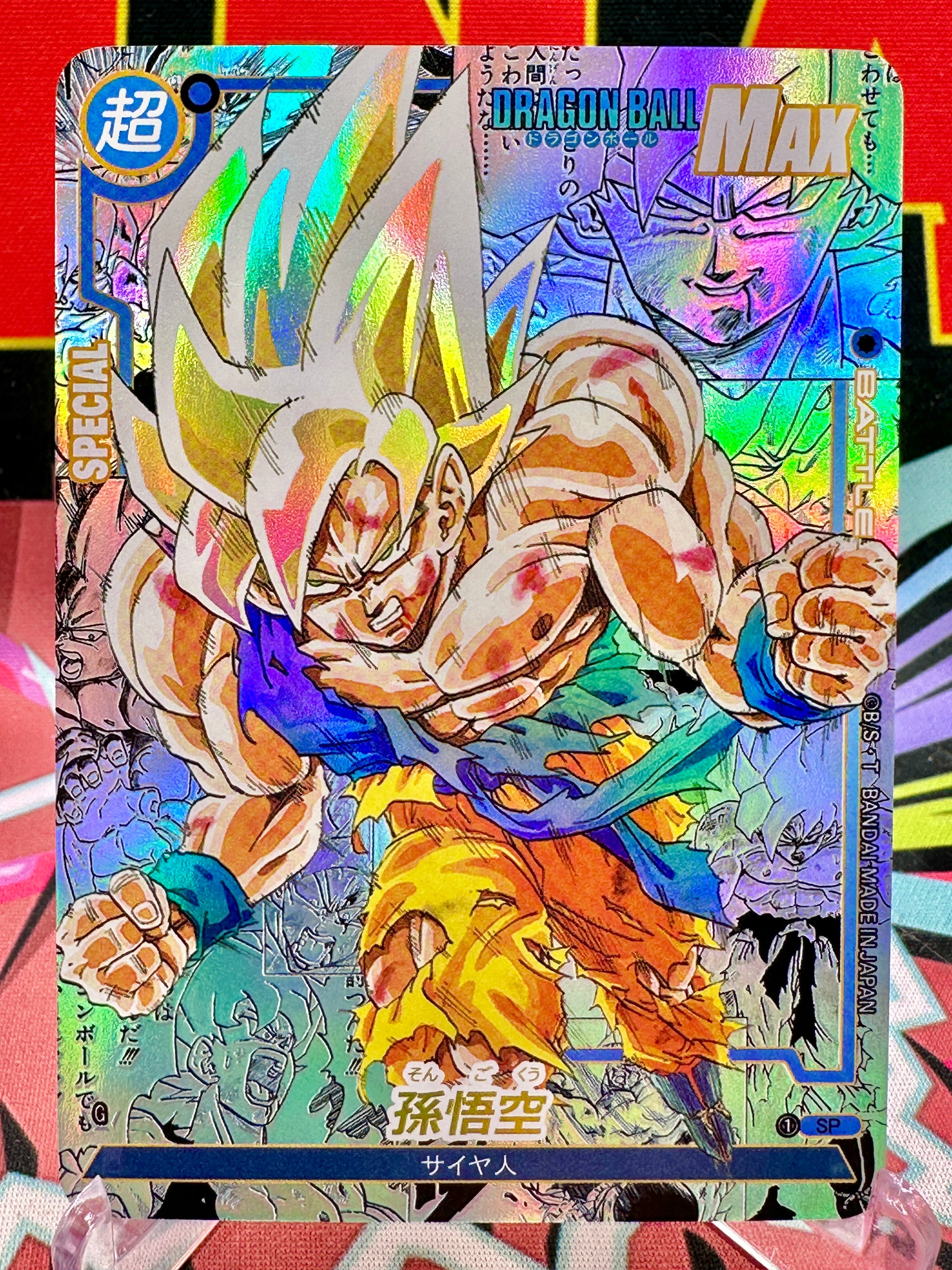 DBAC10-77 SP Son Goku Manga Art Card