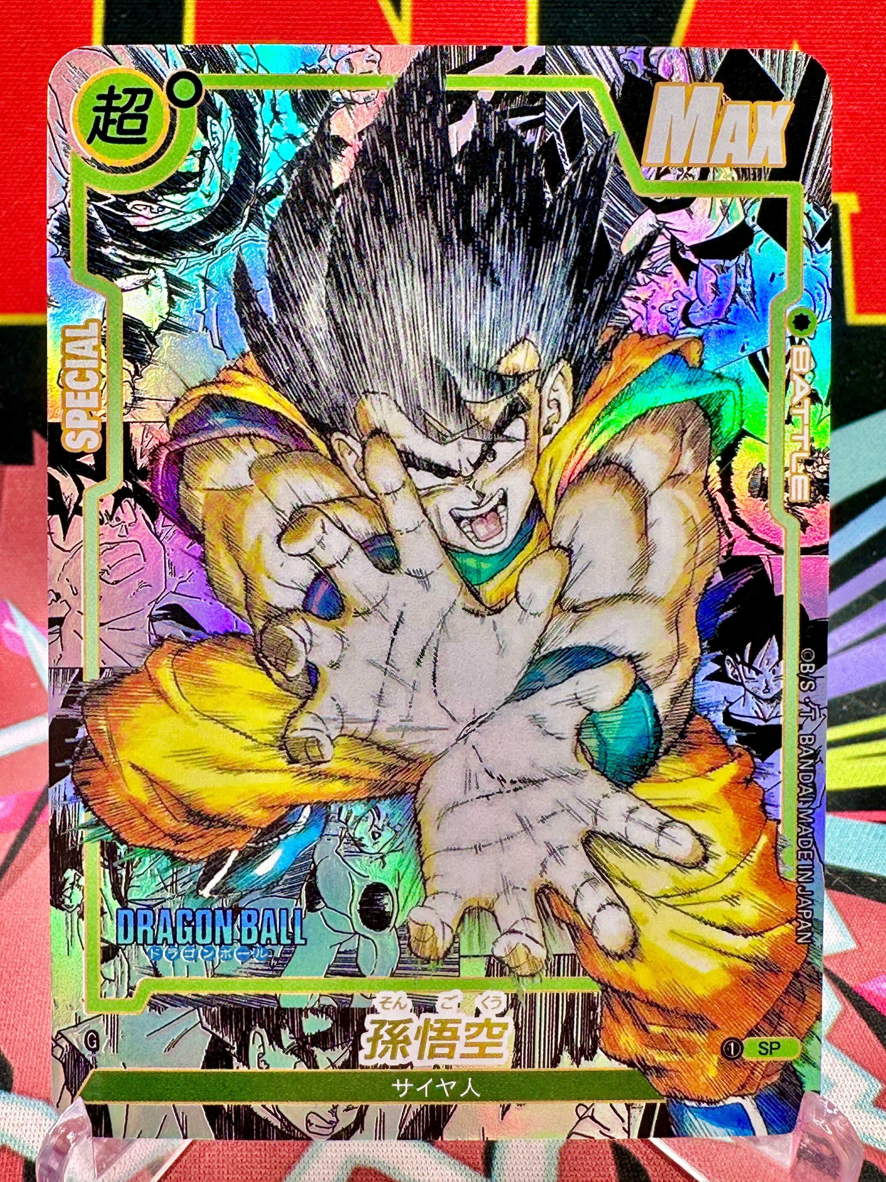 DBAC10-78 SP Son Goku Manga Art Card