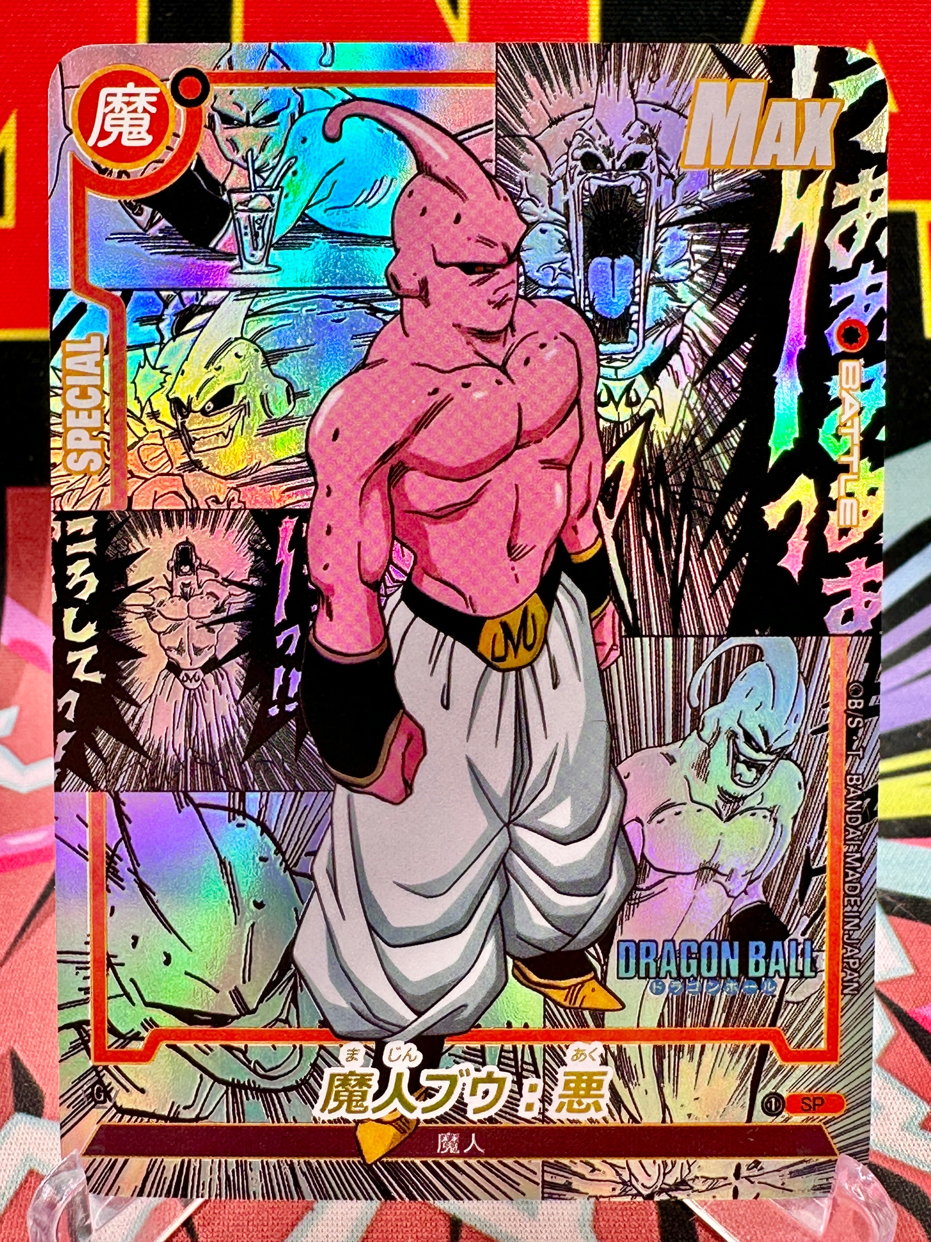 DBAC10-82 SP Majin Buu (Super) Manga Art Card