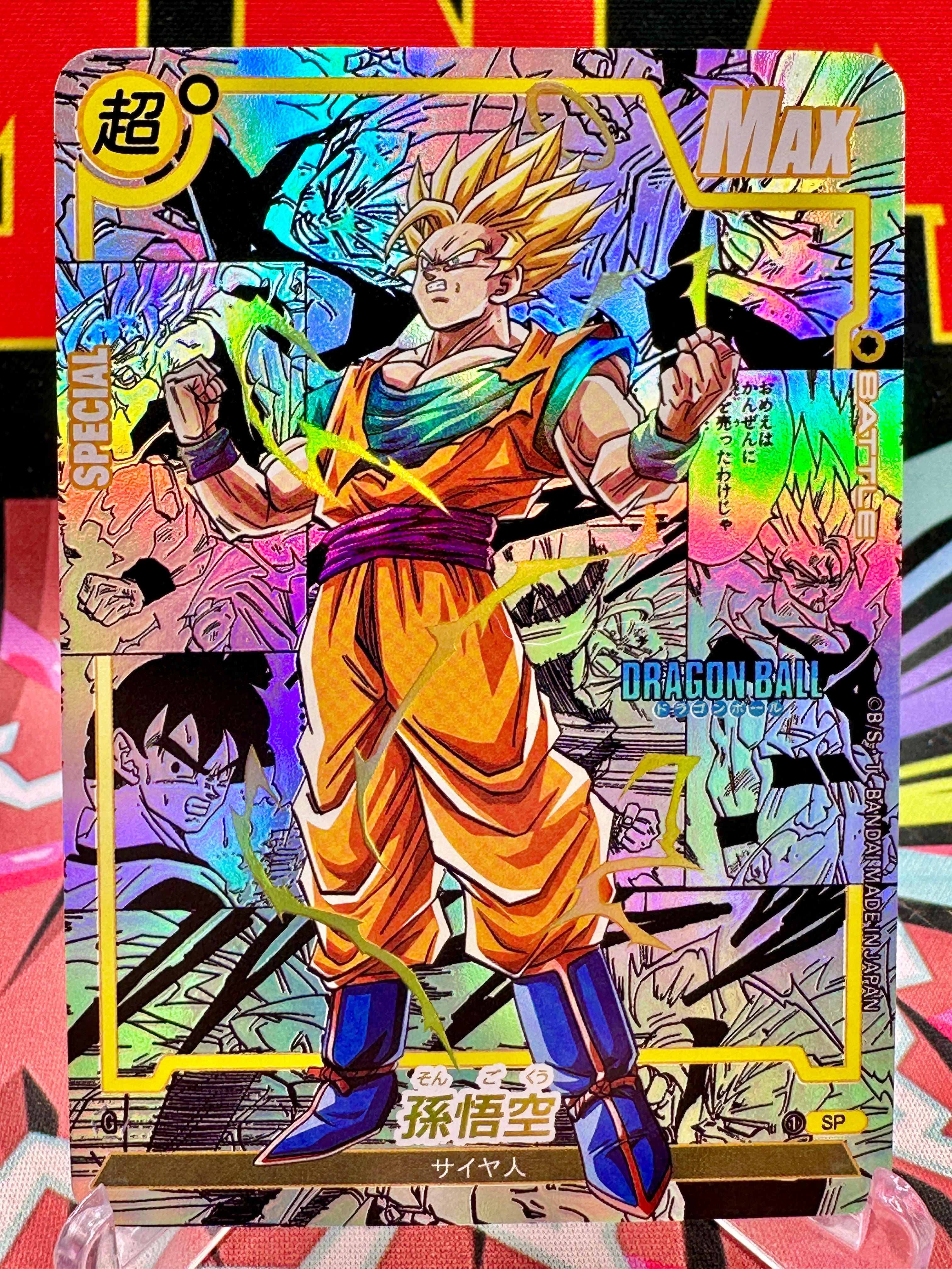 DBAC10-83 SP Son Goku Manga Art Card