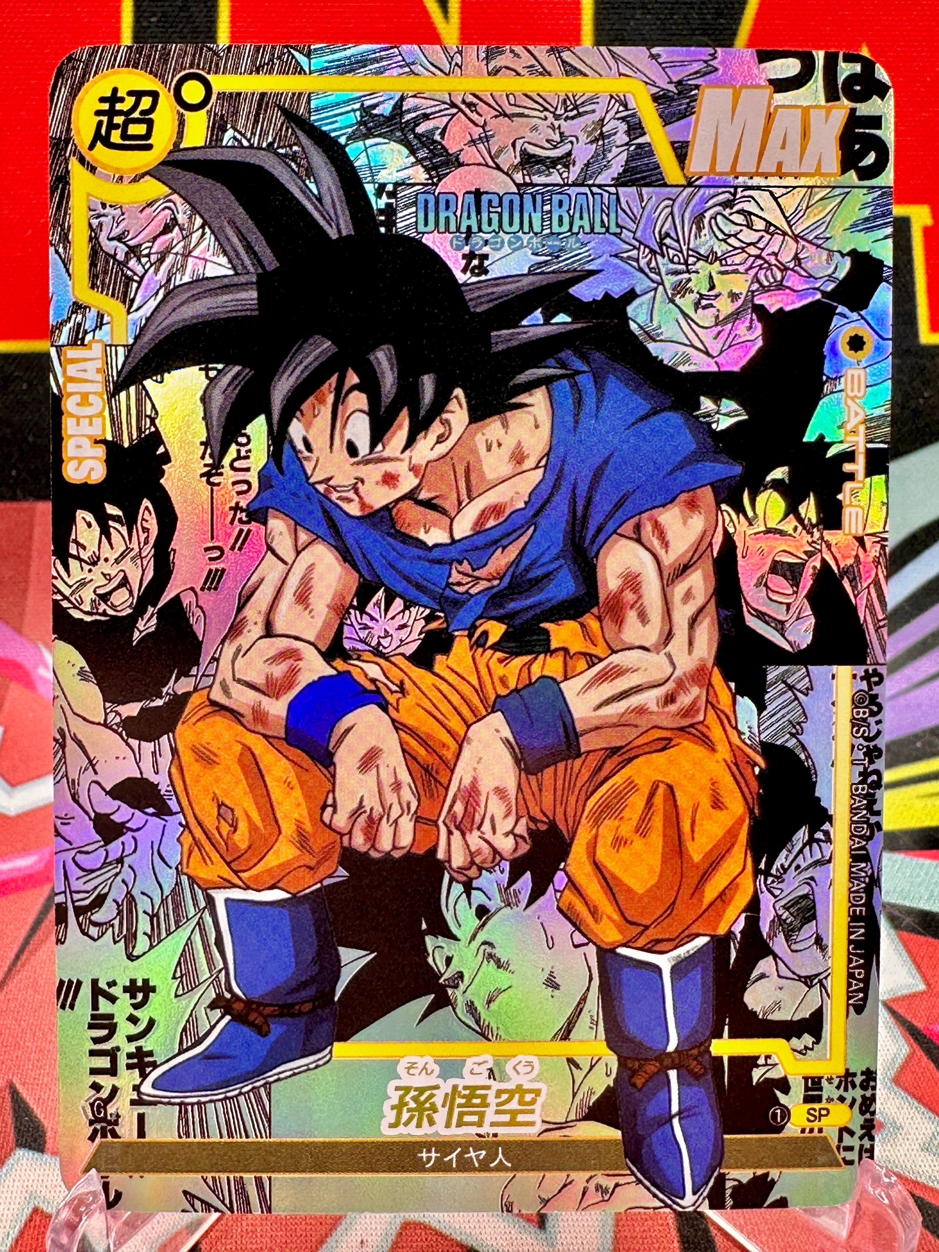 DBAC10-85 SP Son Goku Manga Art Card