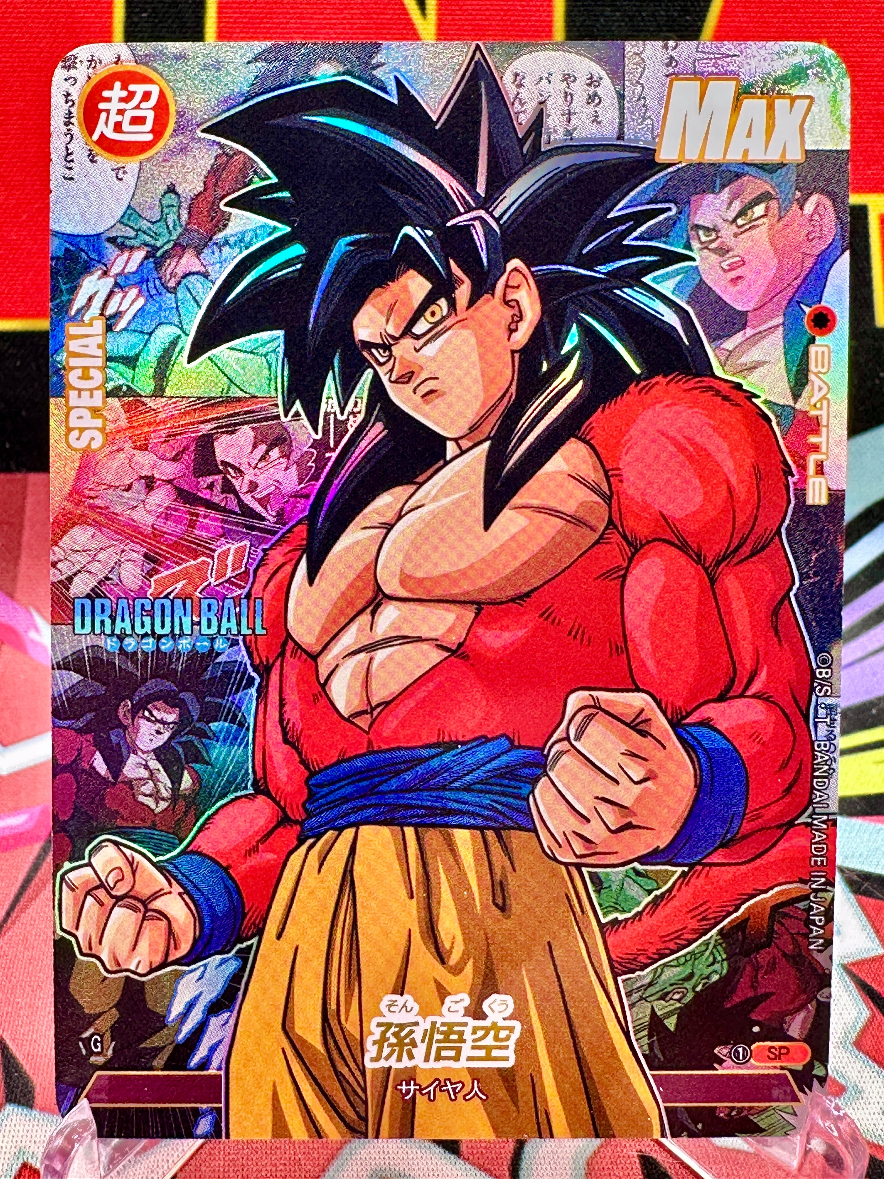 DBAC10-93 SP Son Goku Manga Art Card