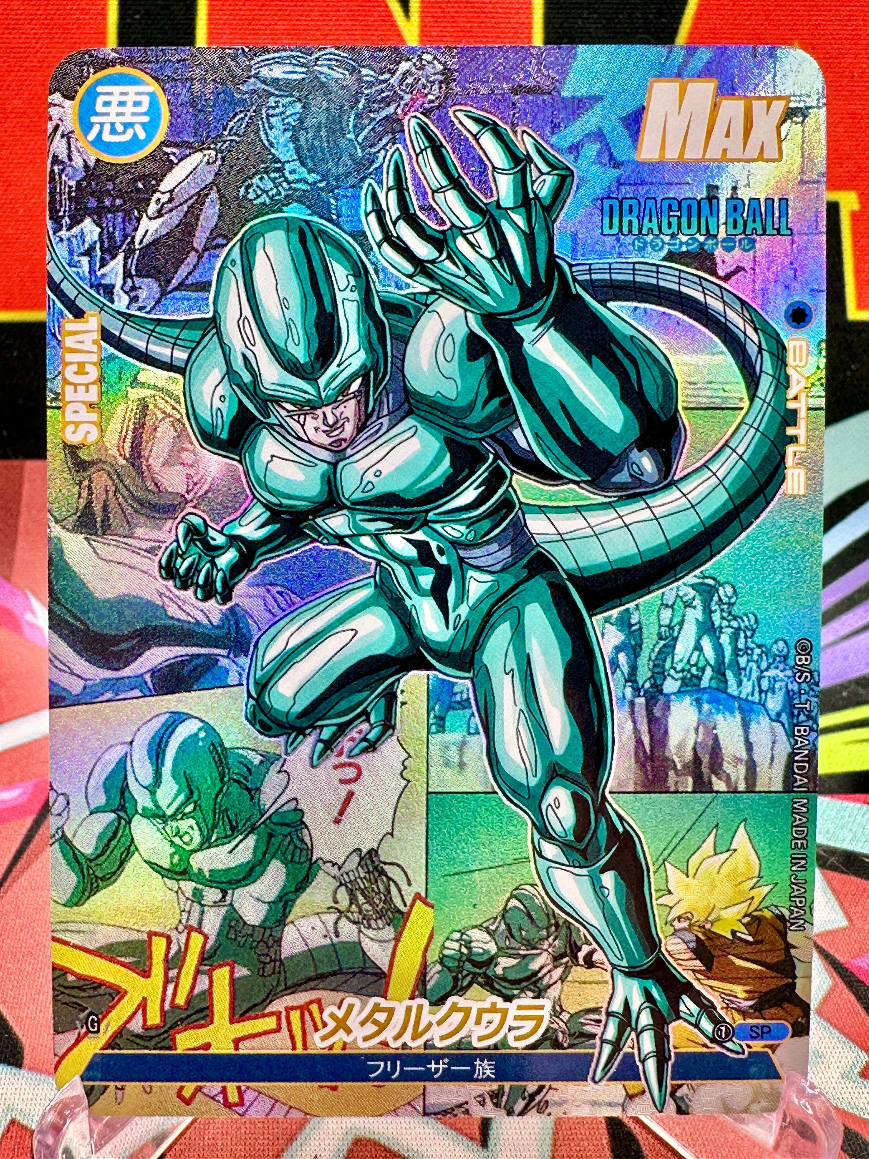 DBAC10-95 SP Metal Cooler Manga Art Card