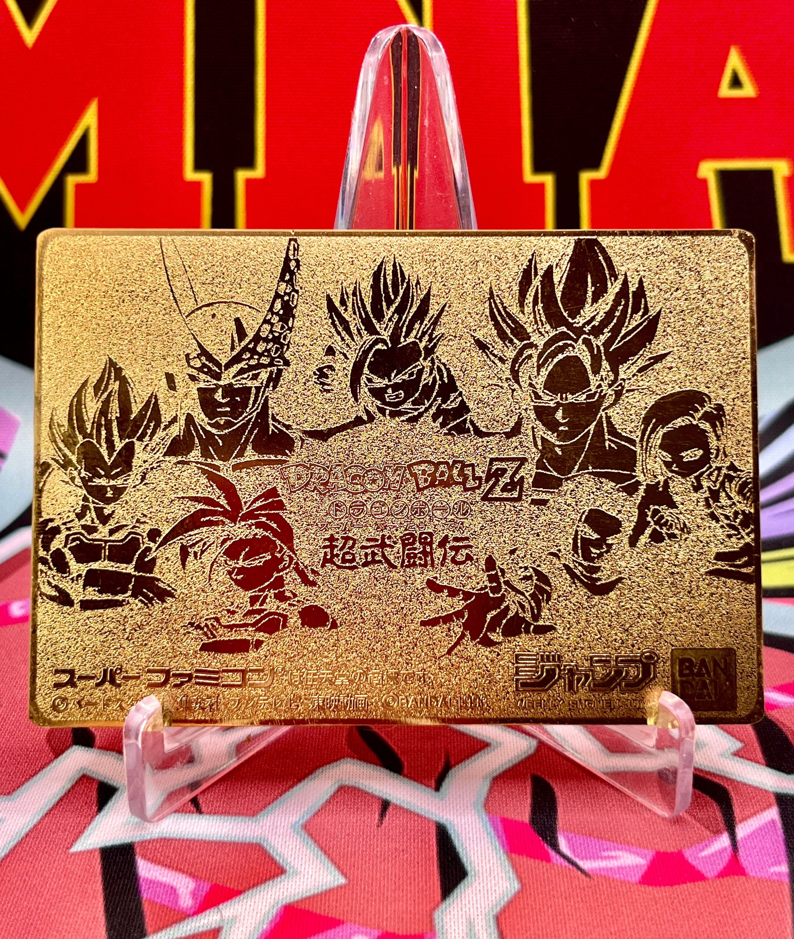 DBAC5-03 Son Goku - Android Saga Metal Card Art Card