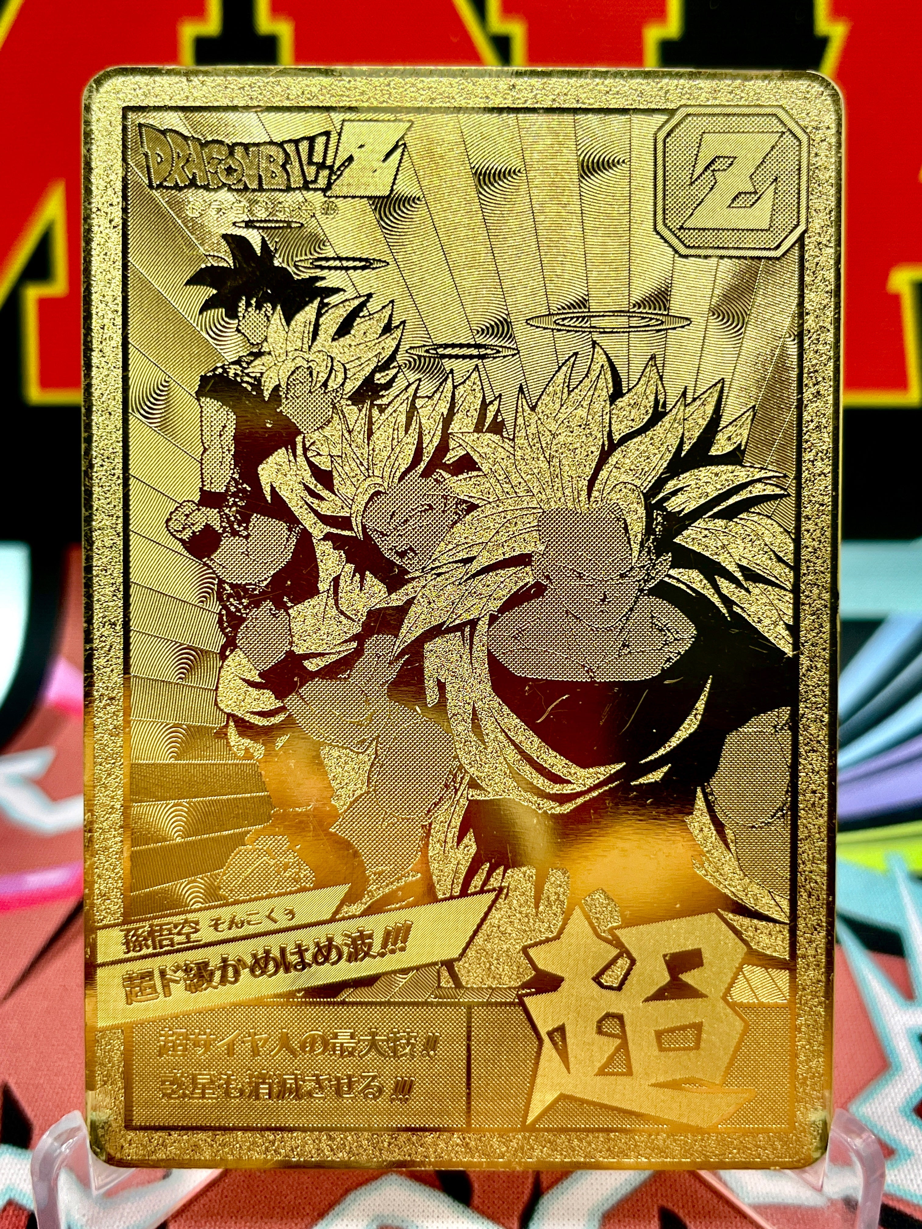 DBAC5-11 Son Goku - Buu Saga Metal Card 1 Art Card