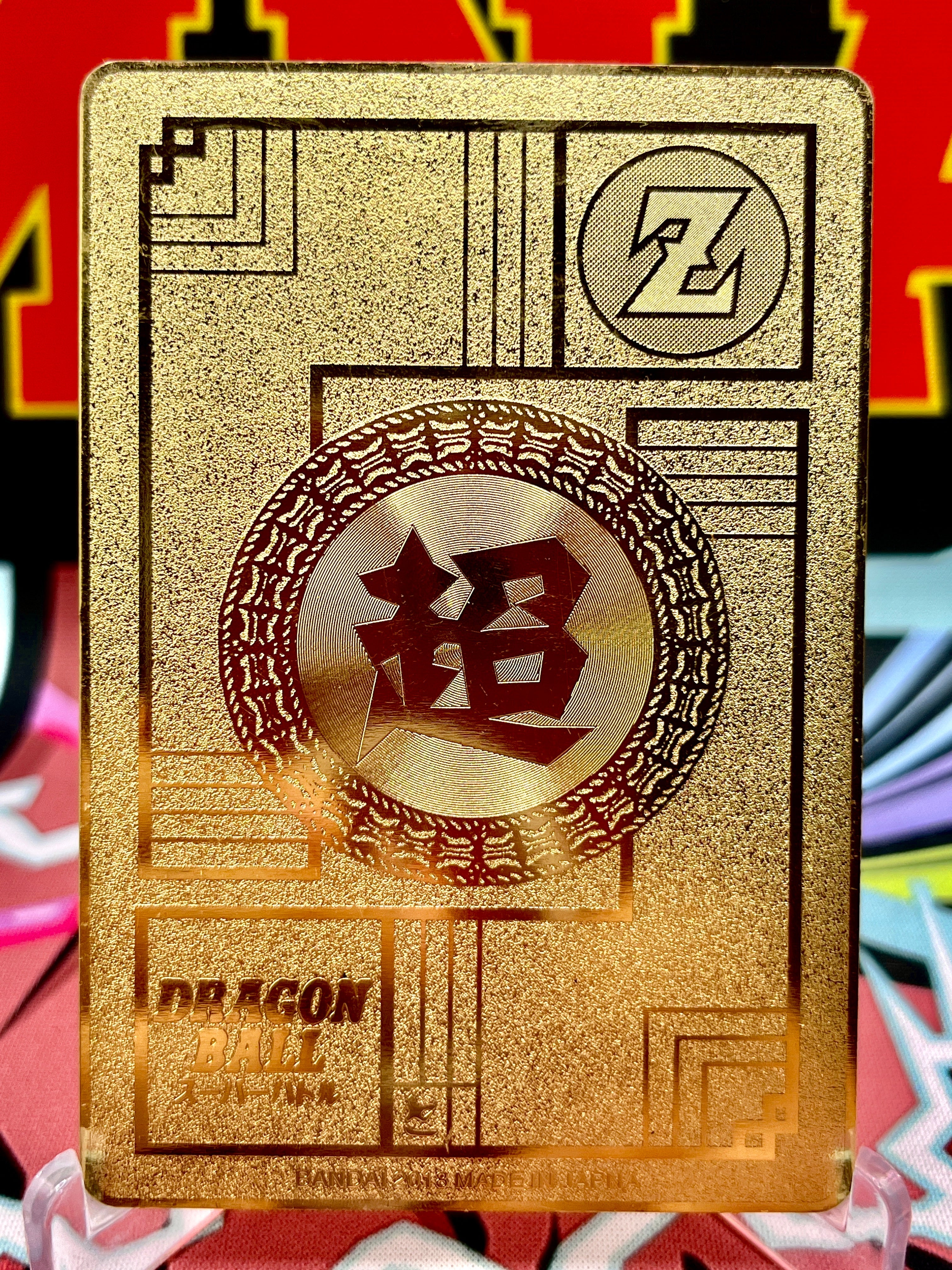 DBAC5-12 Goku & Z Squad - Buu Saga Metal Card 2 Art Card
