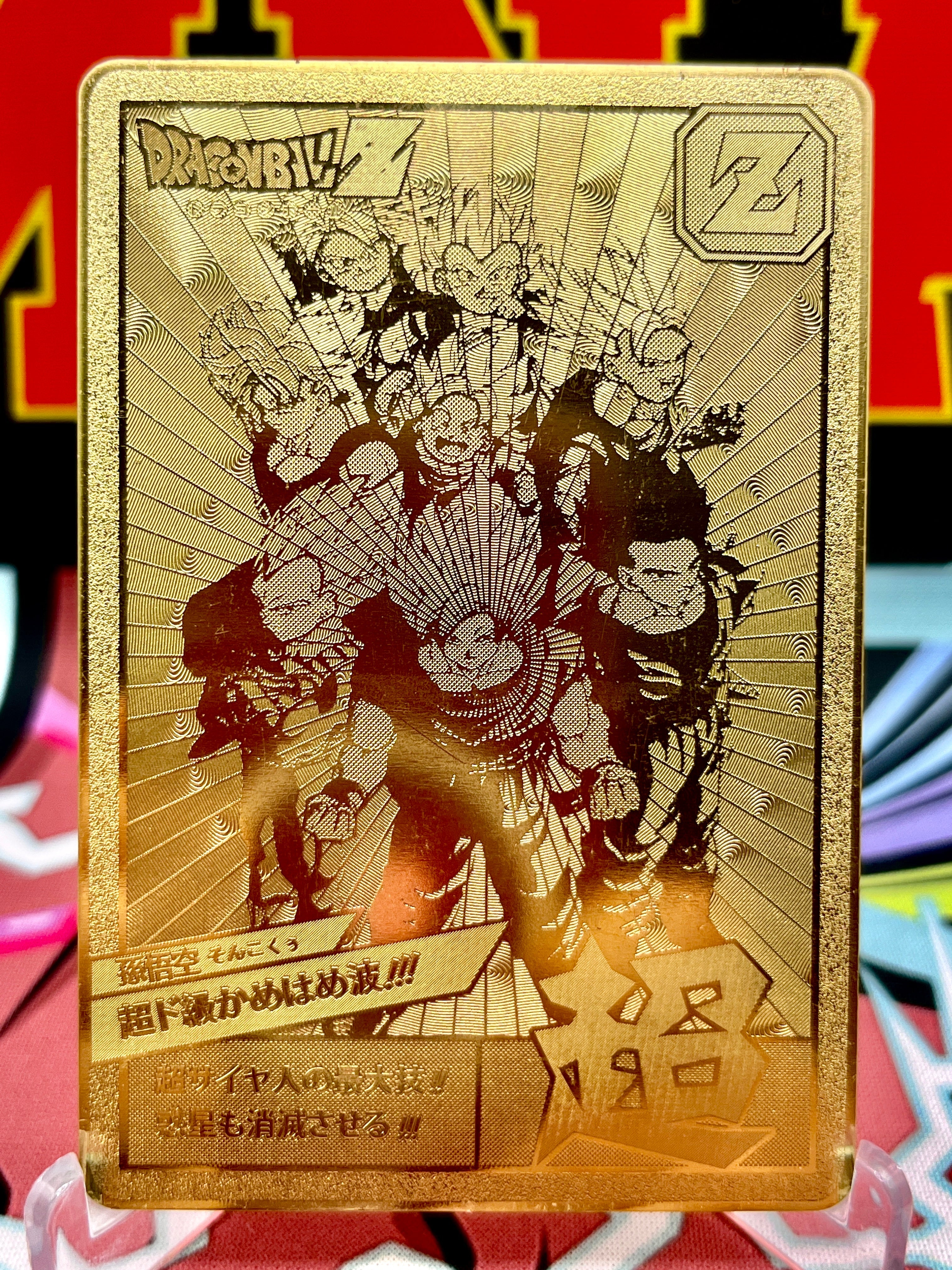 DBAC5-12 Goku & Z Squad - Buu Saga Metal Card 2 Art Card