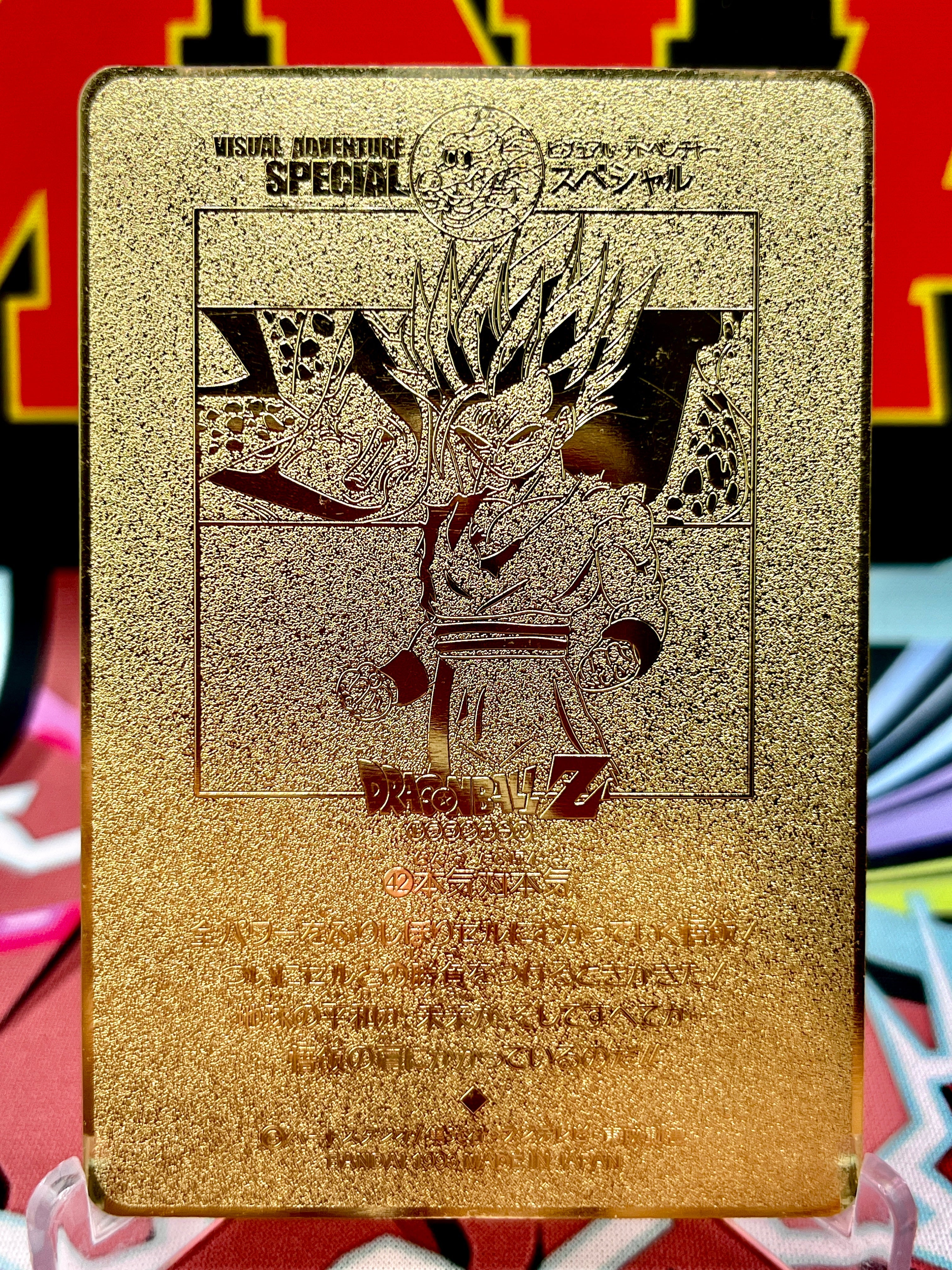 DBAC5-17 Son Gohan - Cell Saga Metal Card 4 Art Card