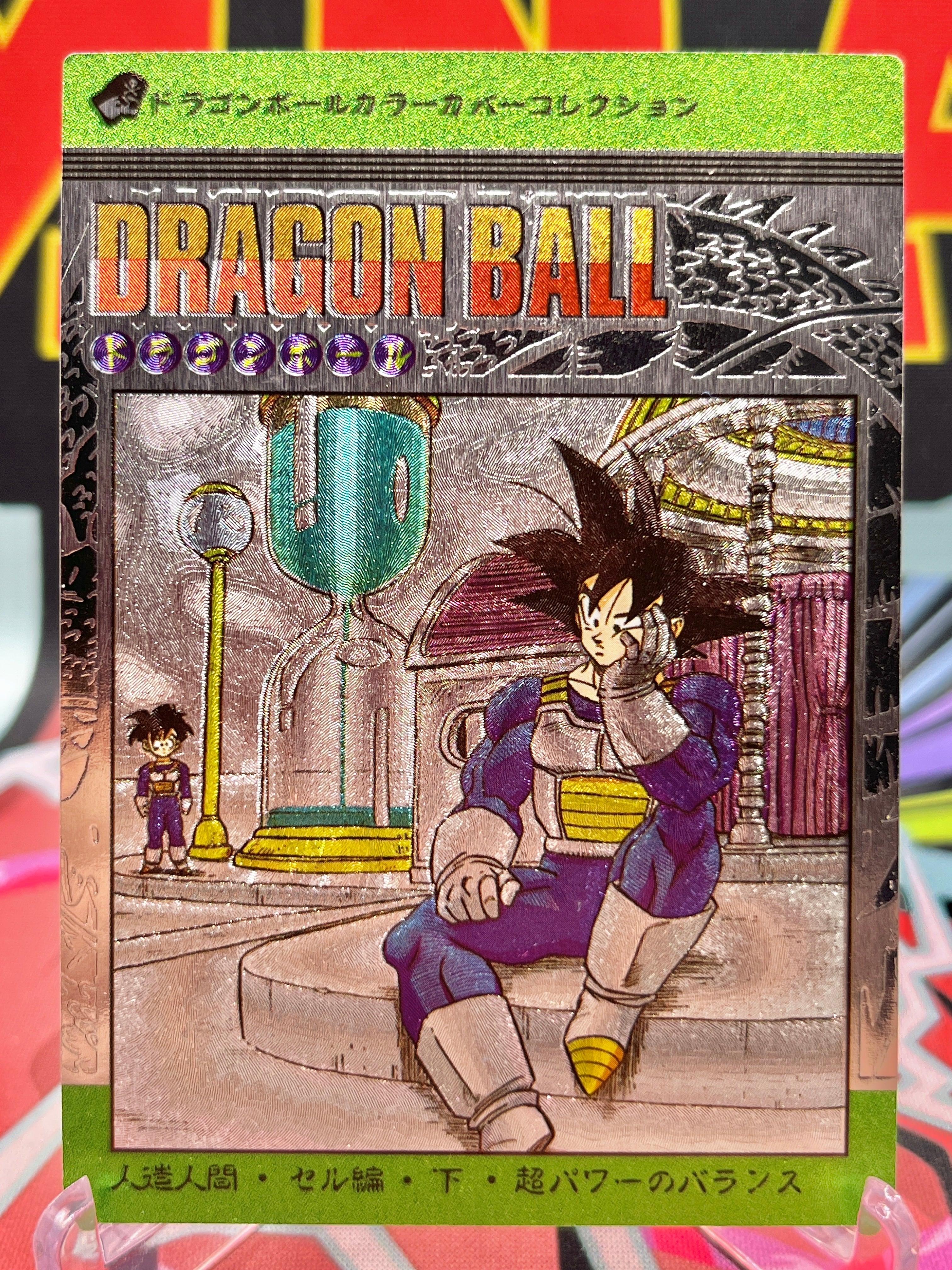 DBAC6-01 Son Goku Art Card