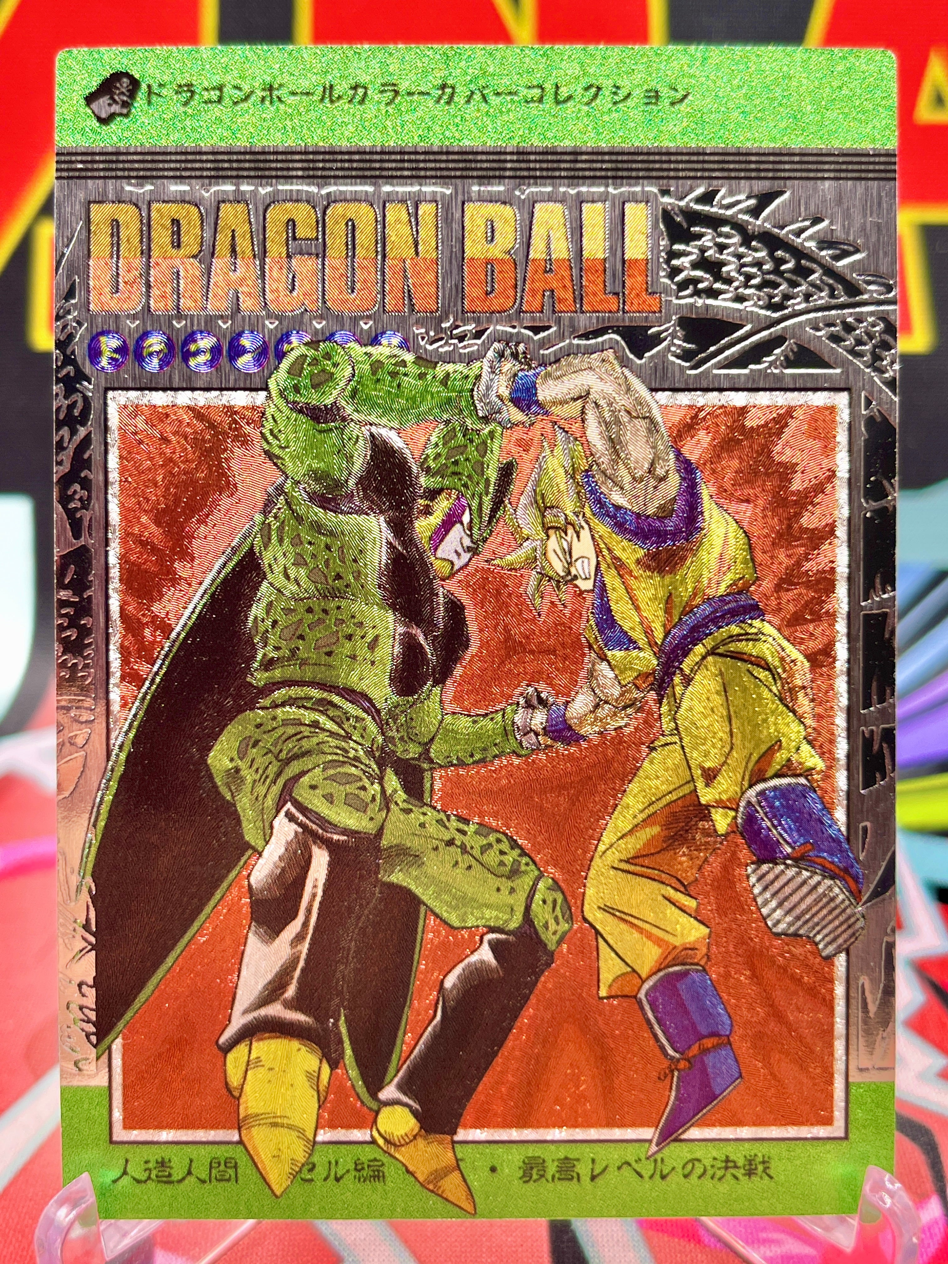 DBAC6-03 Son Goku & Cell Art Card