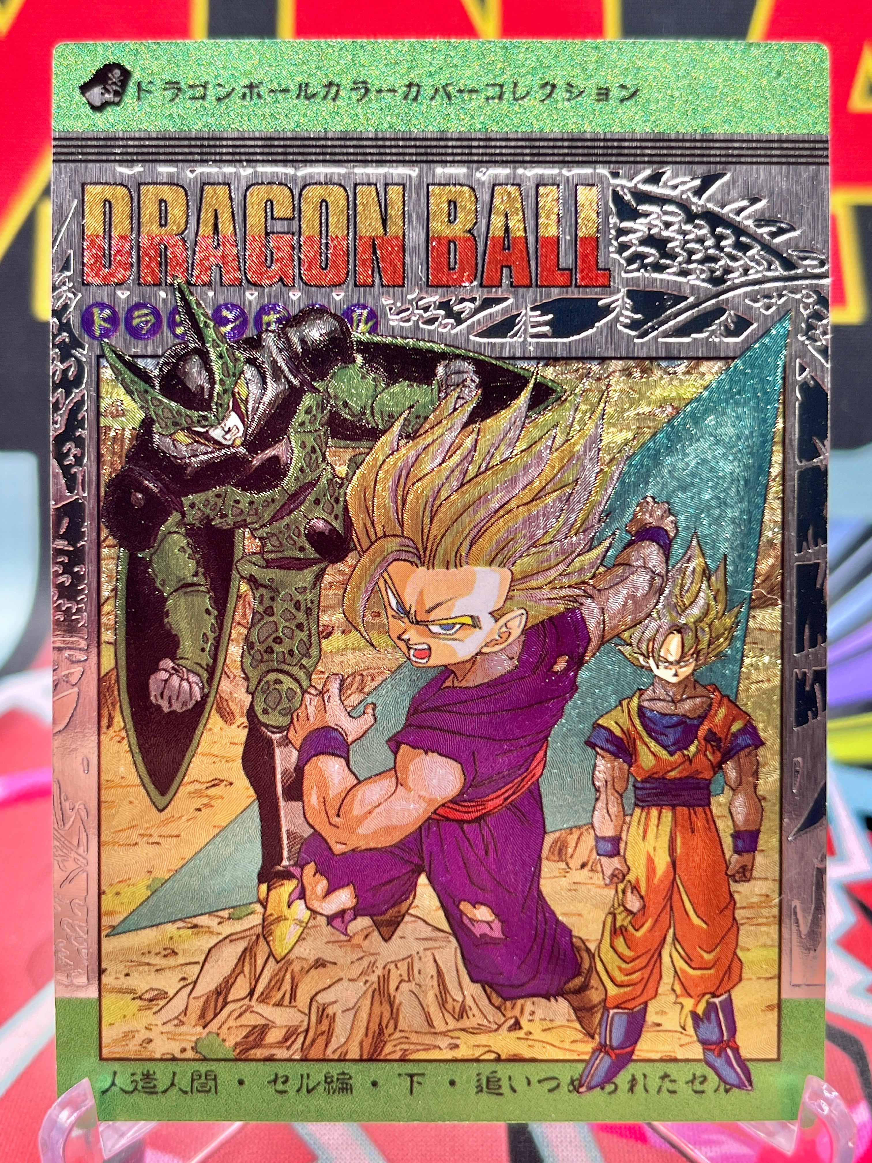 DBAC6-05 Gohan, Cell, & Goku Art Card
