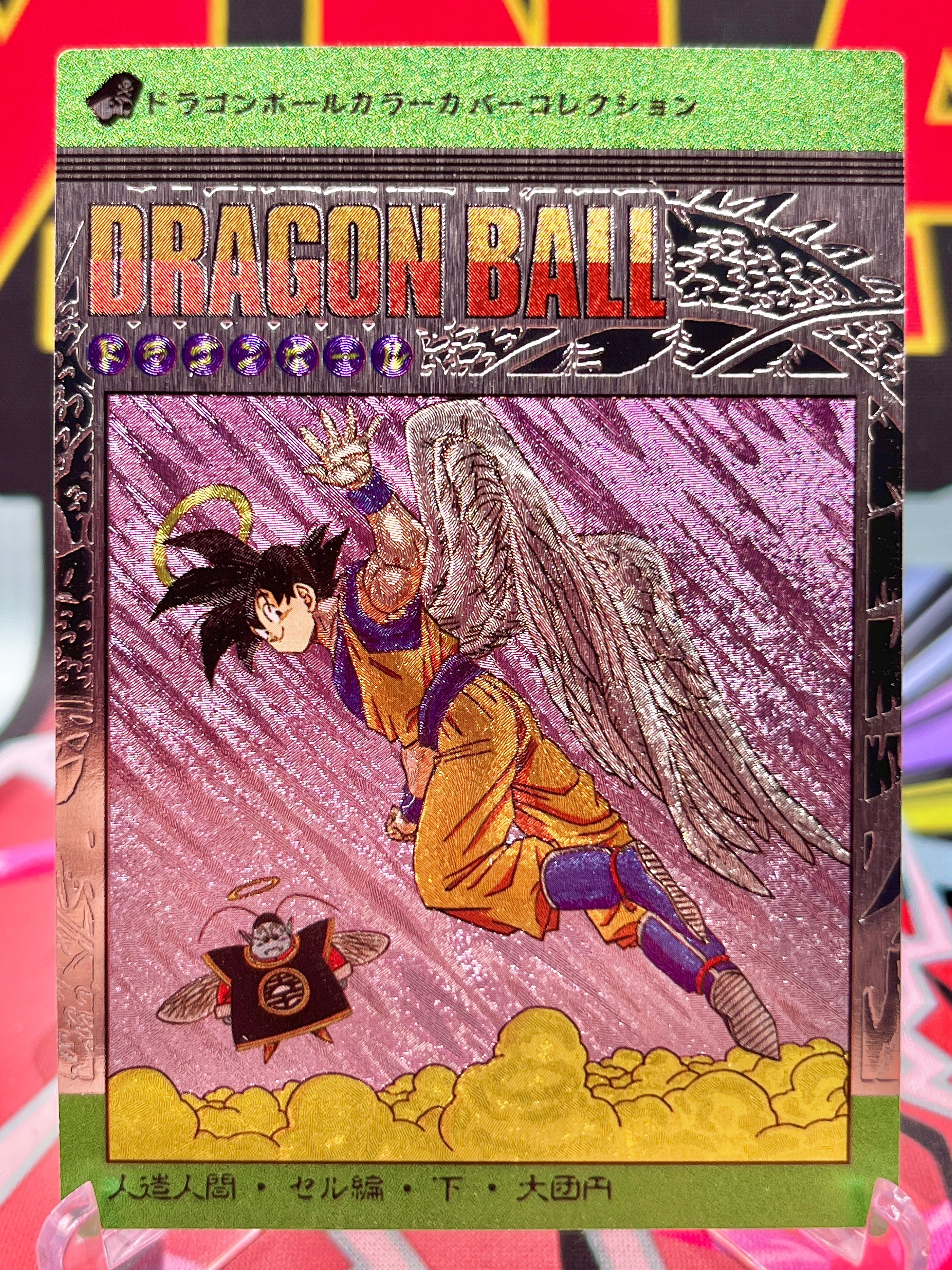 DBAC6-06 Son Goku Art Card
