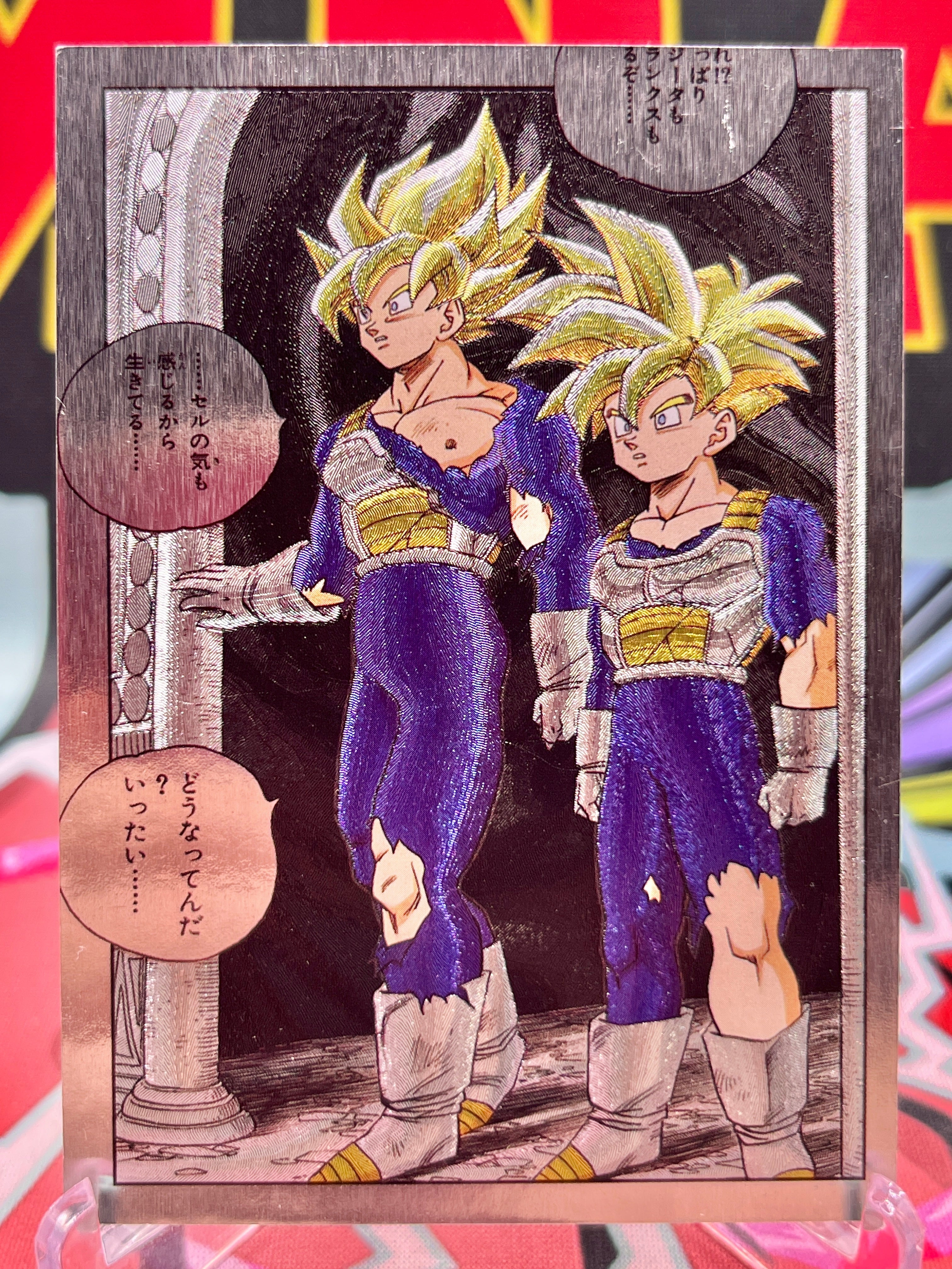 DBAC7-01 Goku & Gohan - Cell Saga Manga Art Card