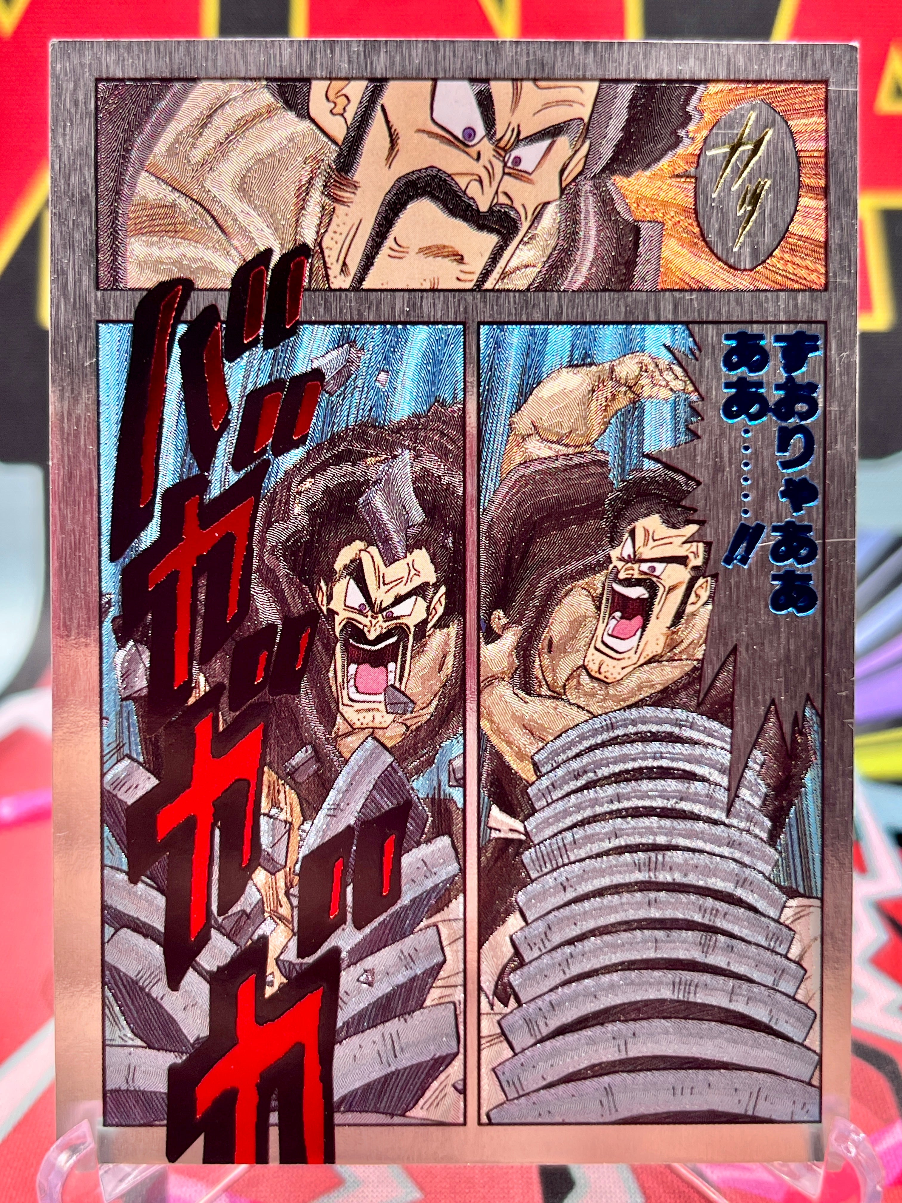 DBAC7-02 Mr. Satan - Cell Saga Manga Art Card