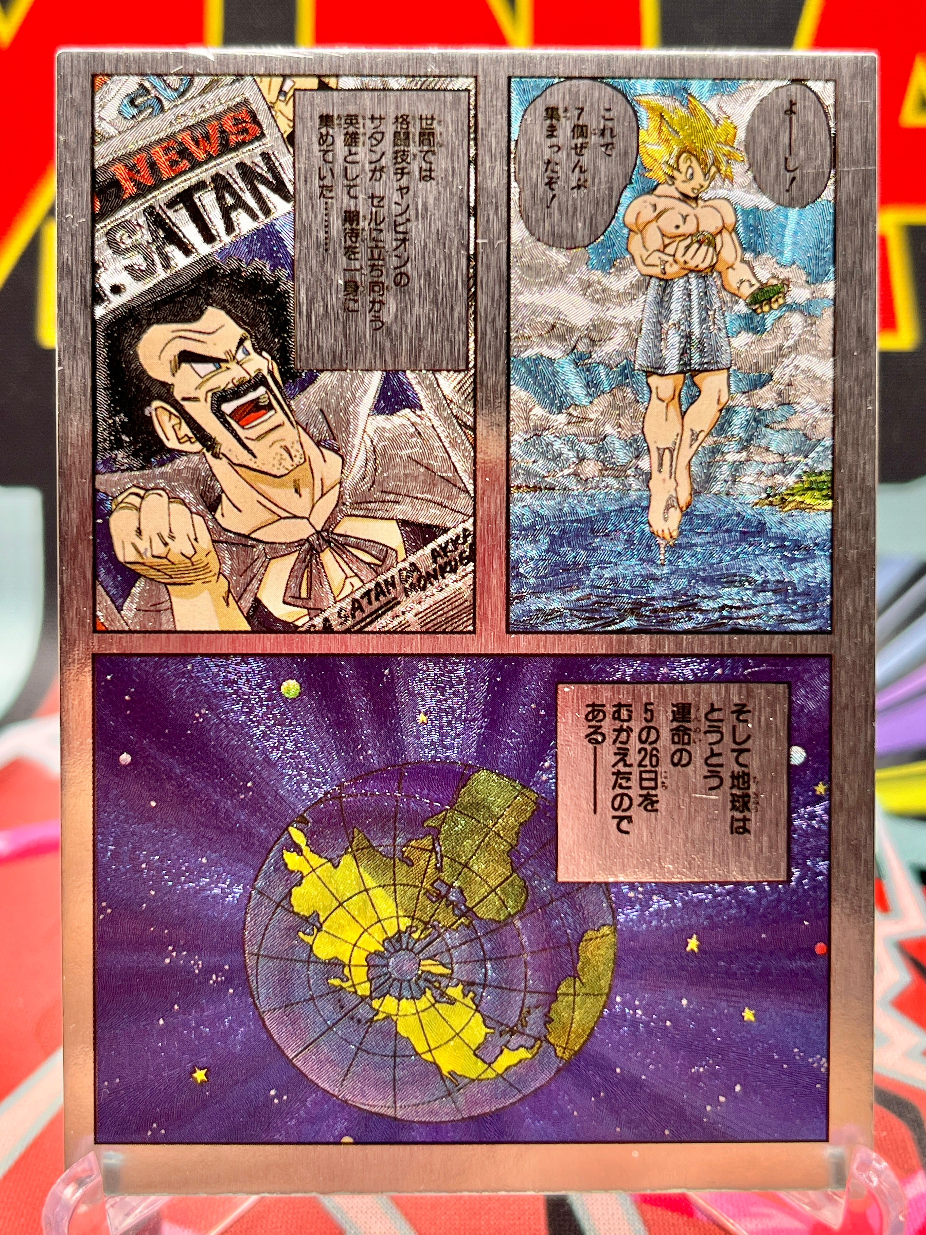 DBAC7-02 Mr. Satan - Cell Saga Manga Art Card
