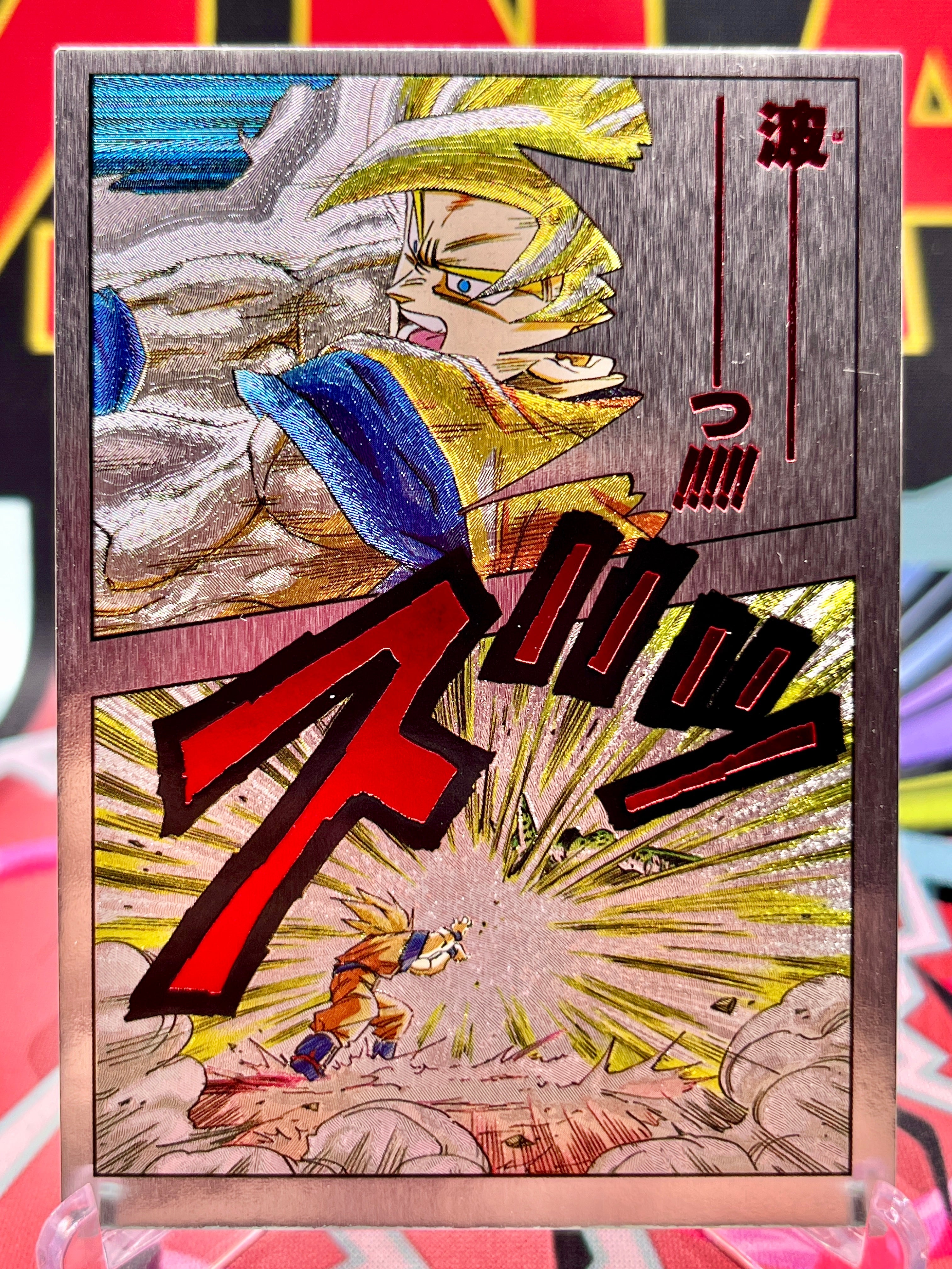 DBAC7-03 Son Goku - Cell Saga Manga Art Card