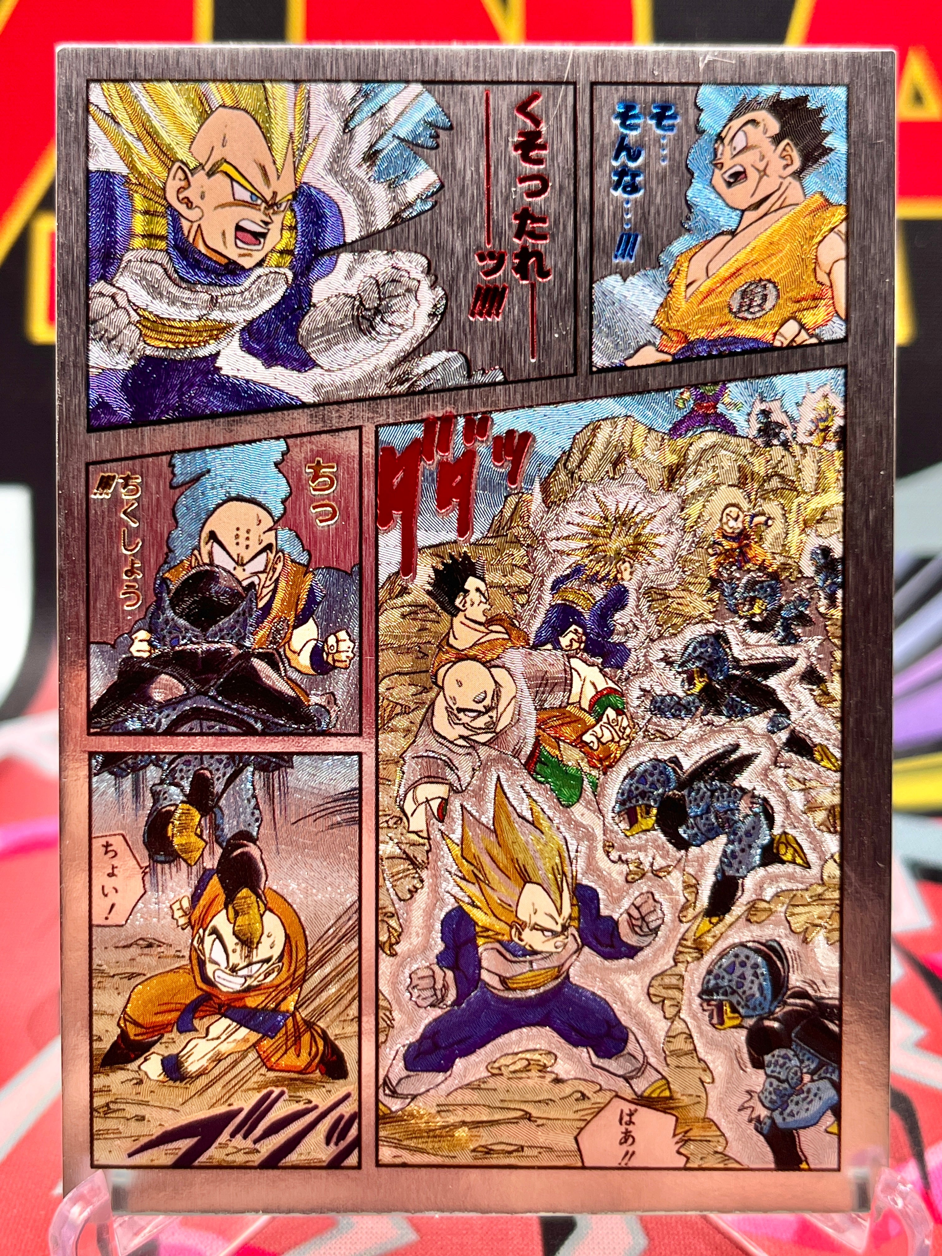 DBAC7-04 Son Gohan - Cell Saga Manga Art Card