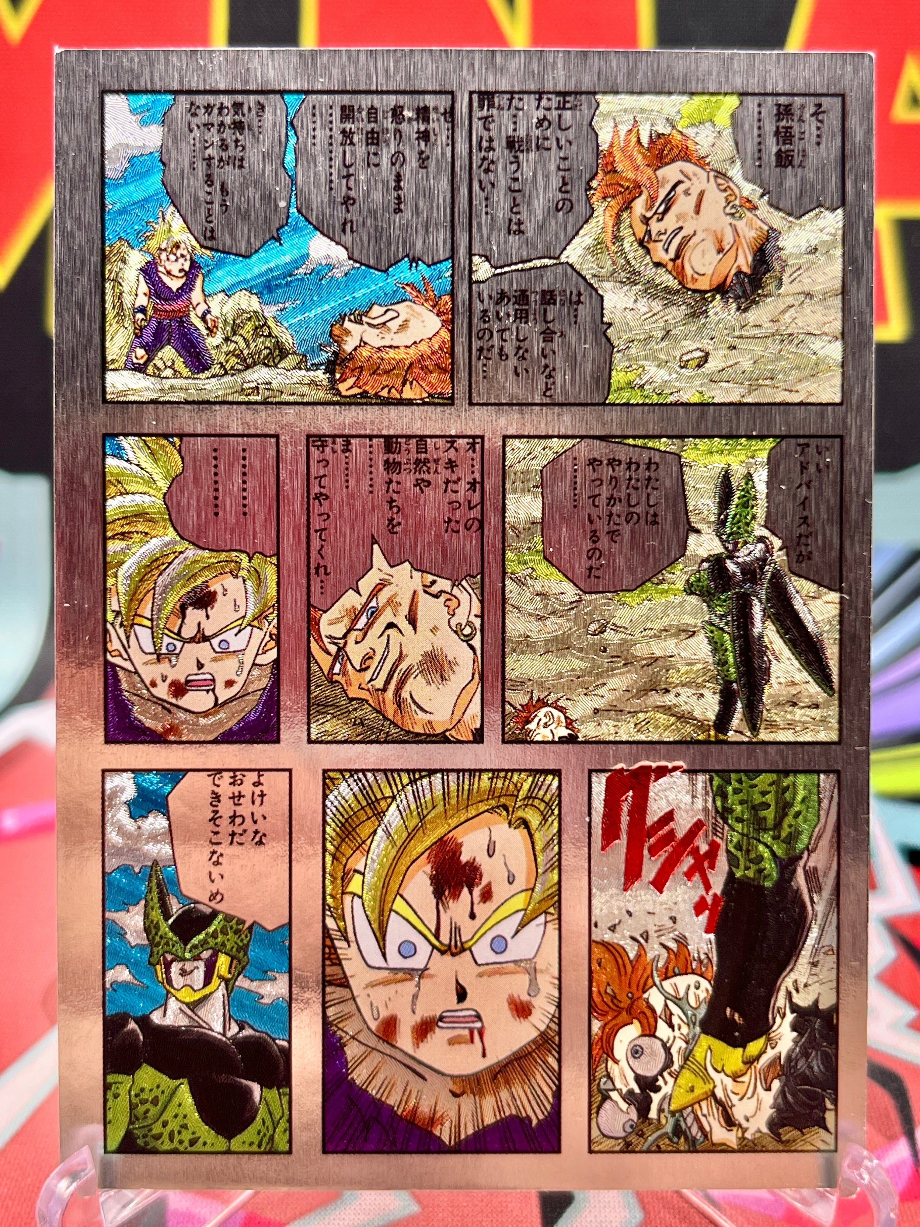 DBAC7-04 Son Gohan - Cell Saga Manga Art Card