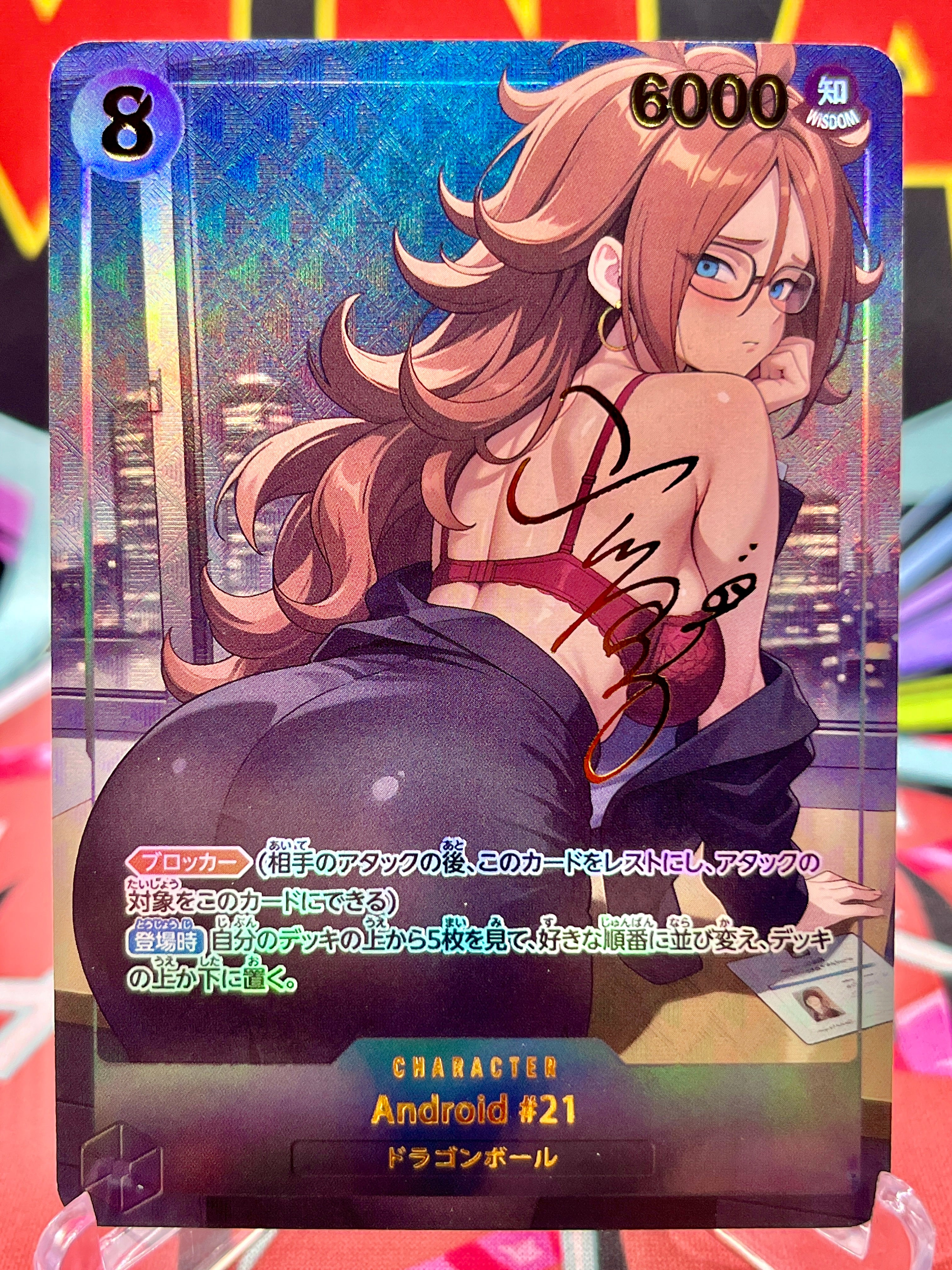 DBAC8-08 Android 21 Signed Art Card