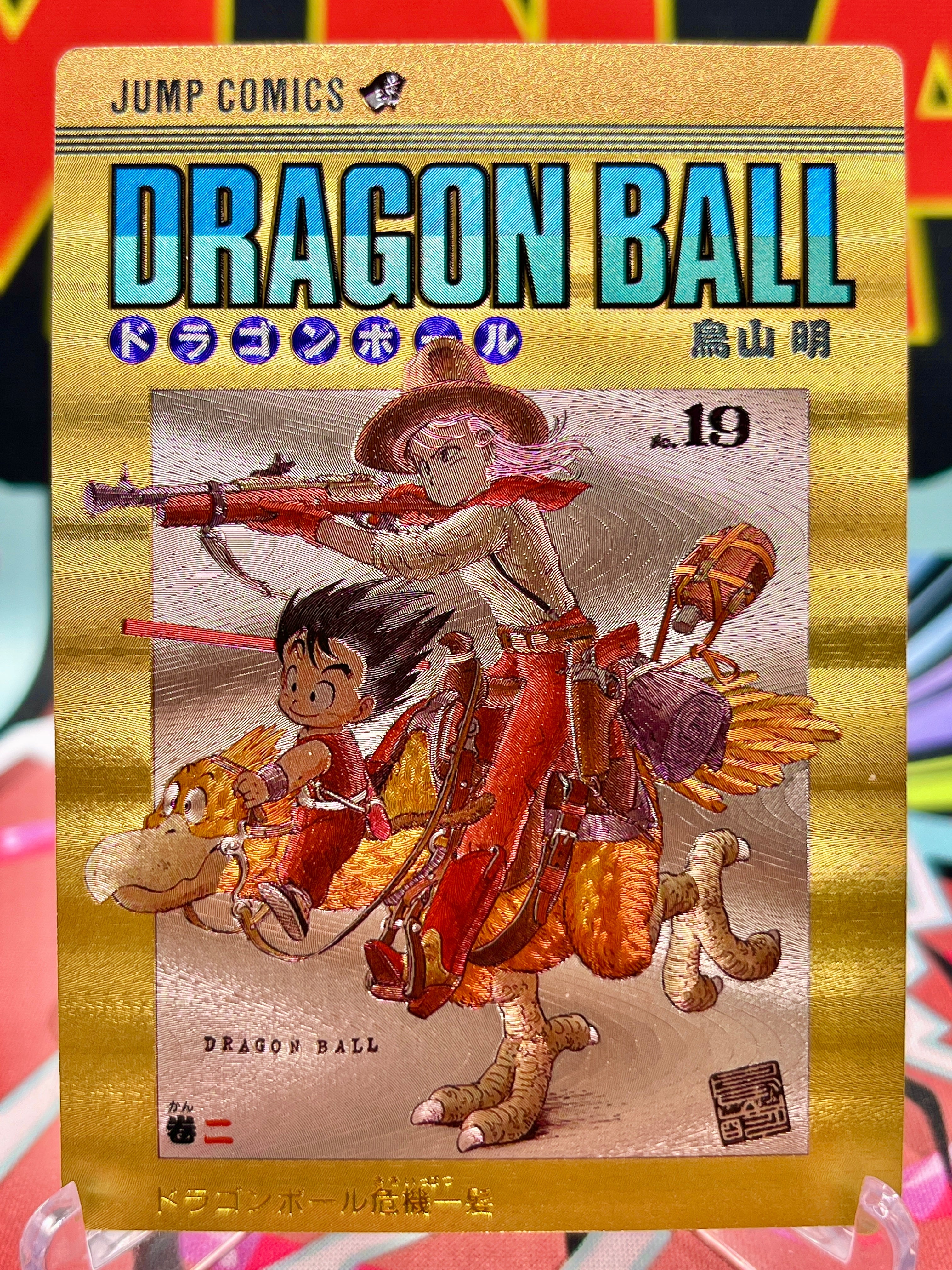 DBAC9-02 Kid Goku & Bulma Art Card