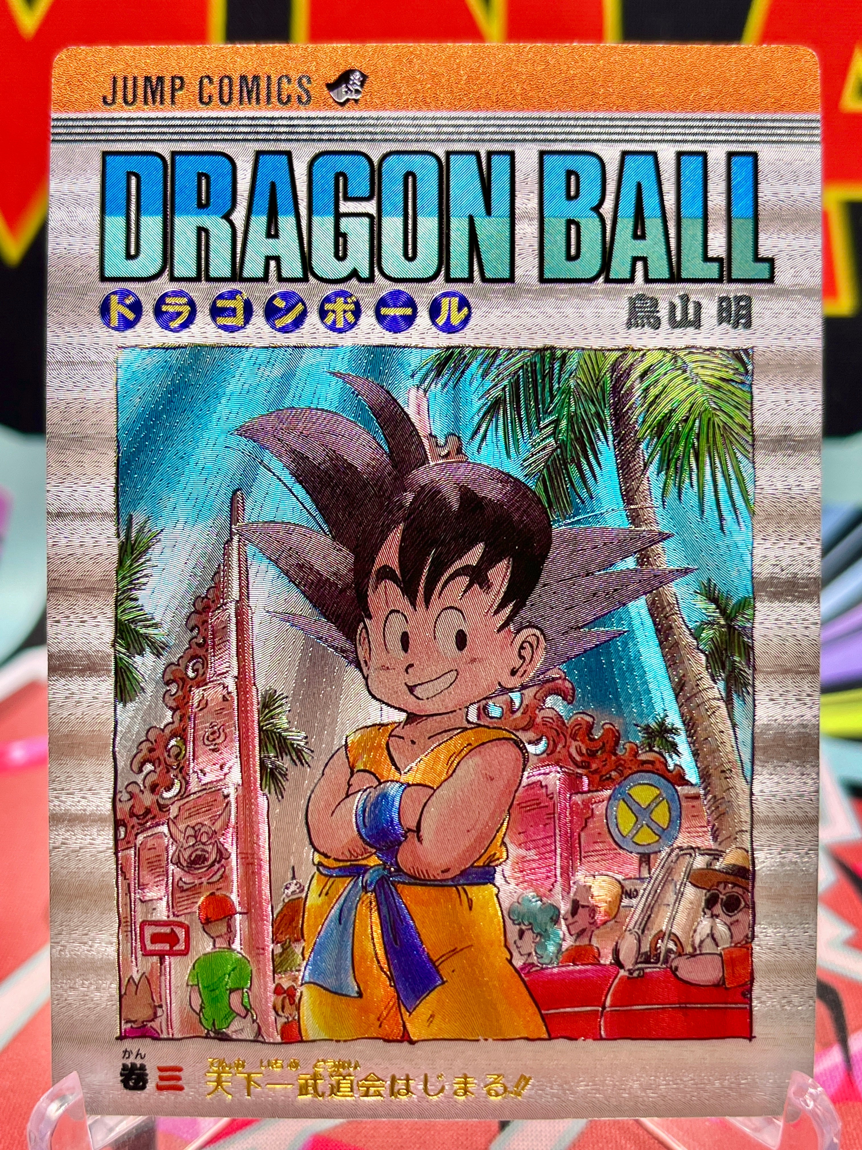 DBAC9-03 Kid Goku Art Card