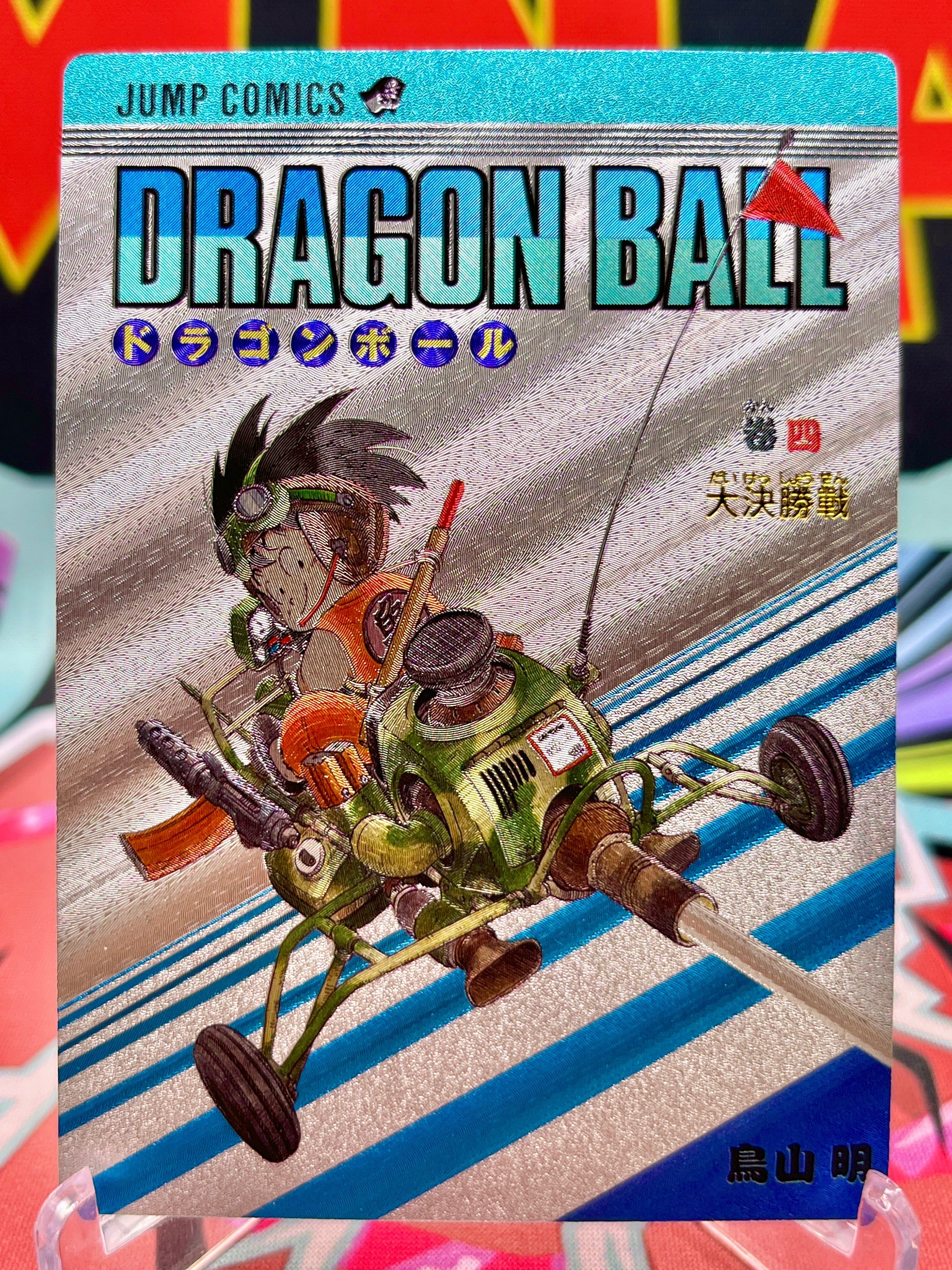 DBAC9-04 Kid Goku Art Card