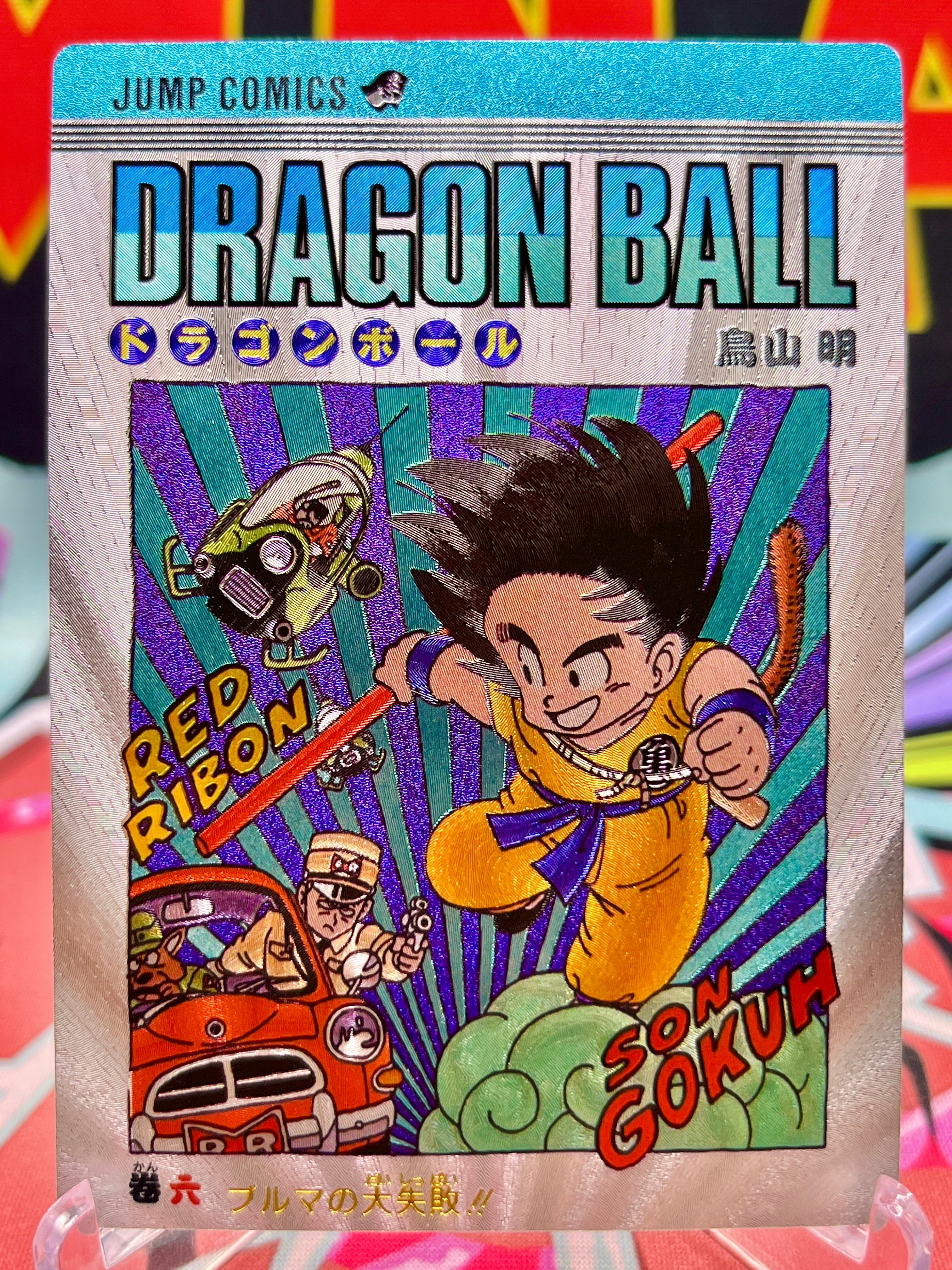 DBAC9-06 Kid Goku Art Card