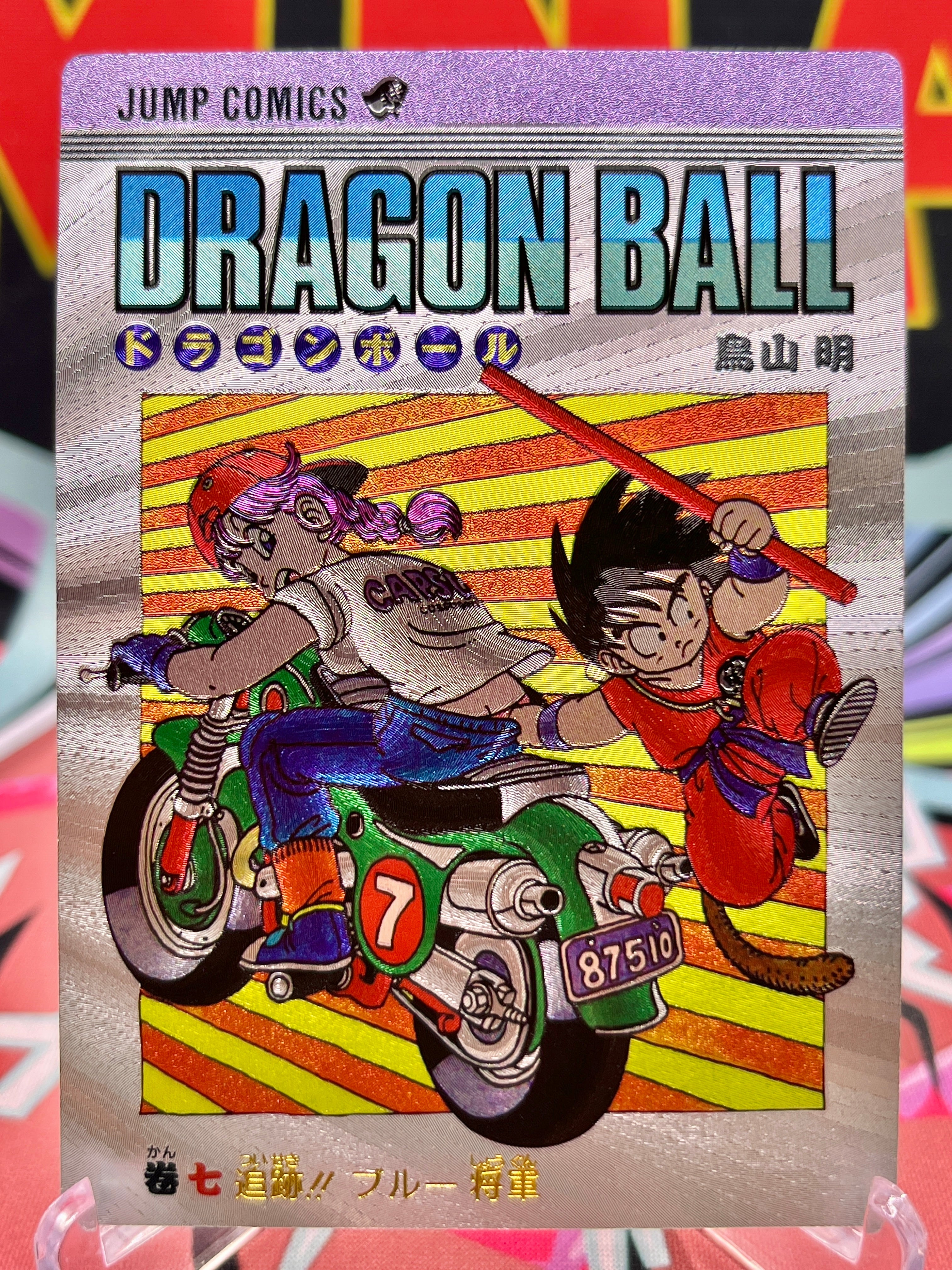 DBAC9-07 Kid Goku & Bulma Art Card
