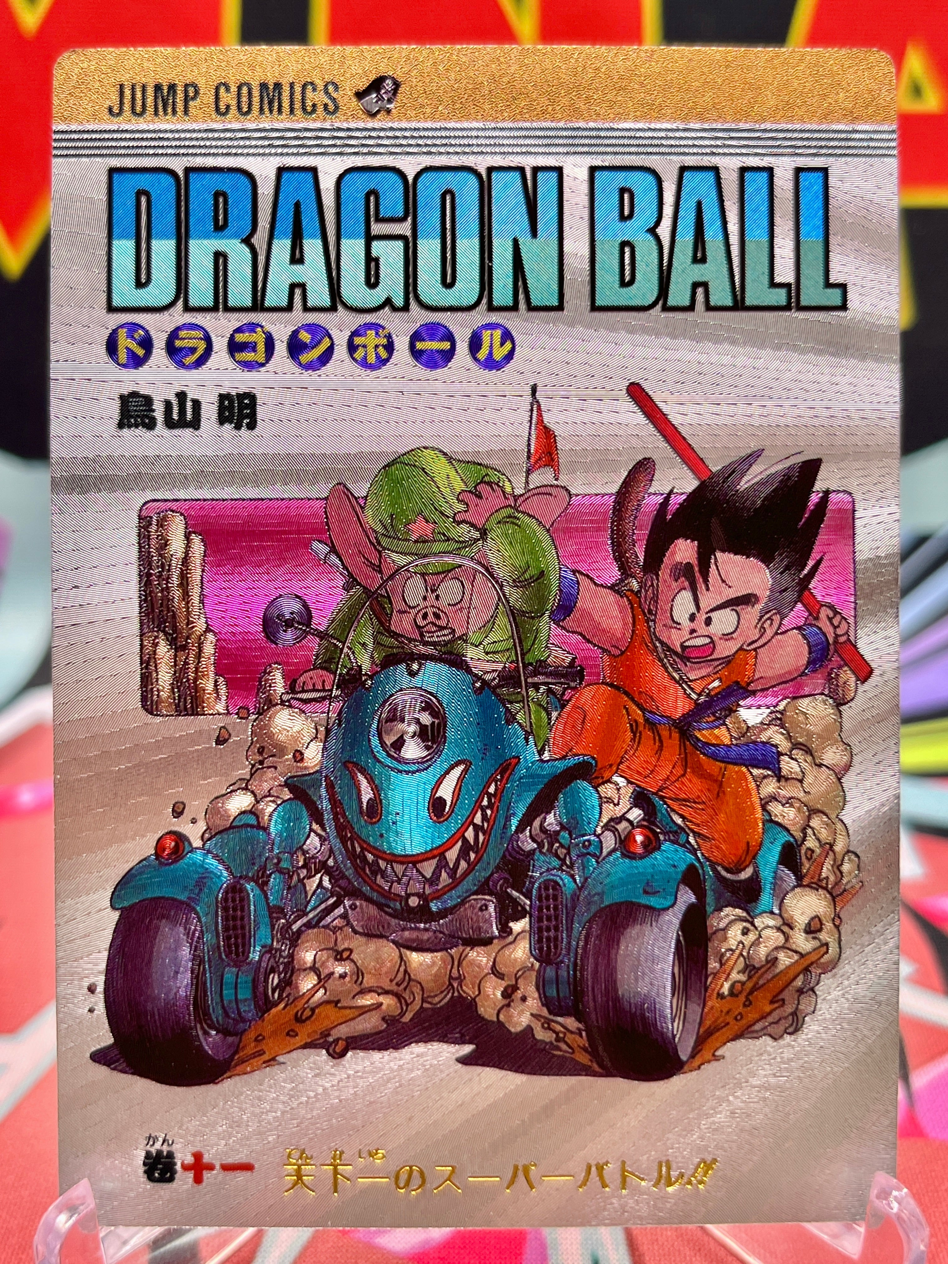 DBAC9-11 Kid Goku Art Card