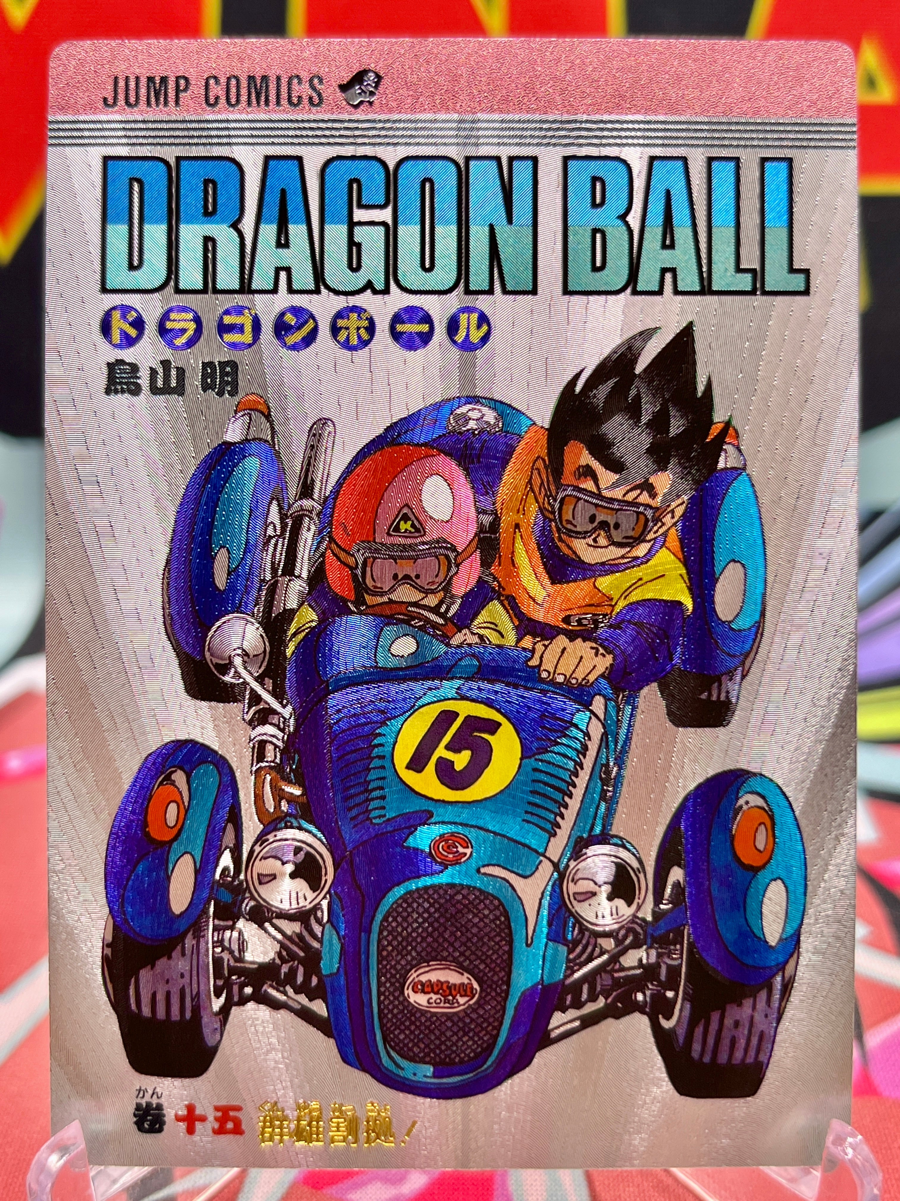 DBAC9-15 Son Goku & Krillin Art Card