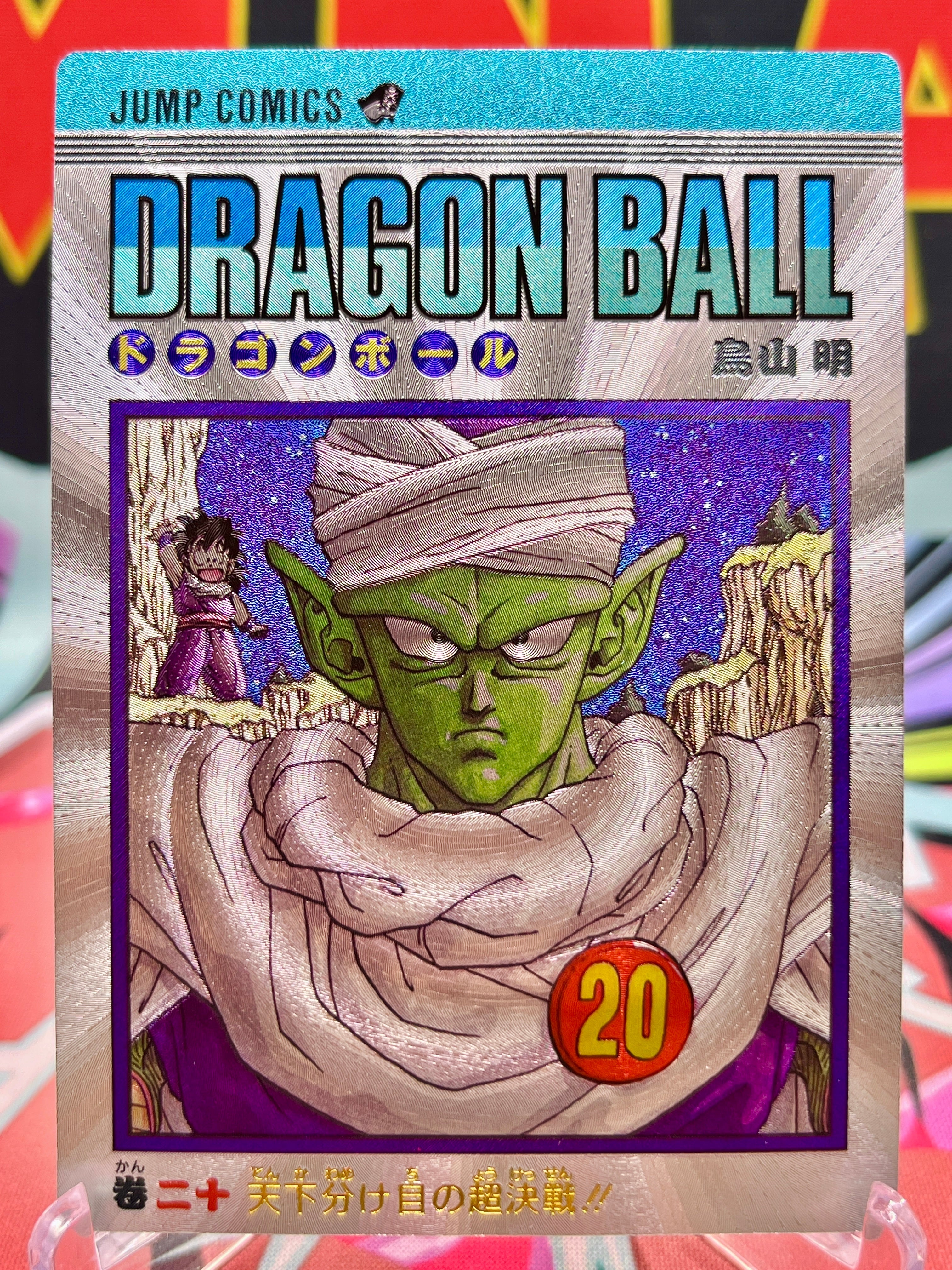 DBAC9-20 Piccolo Art Card