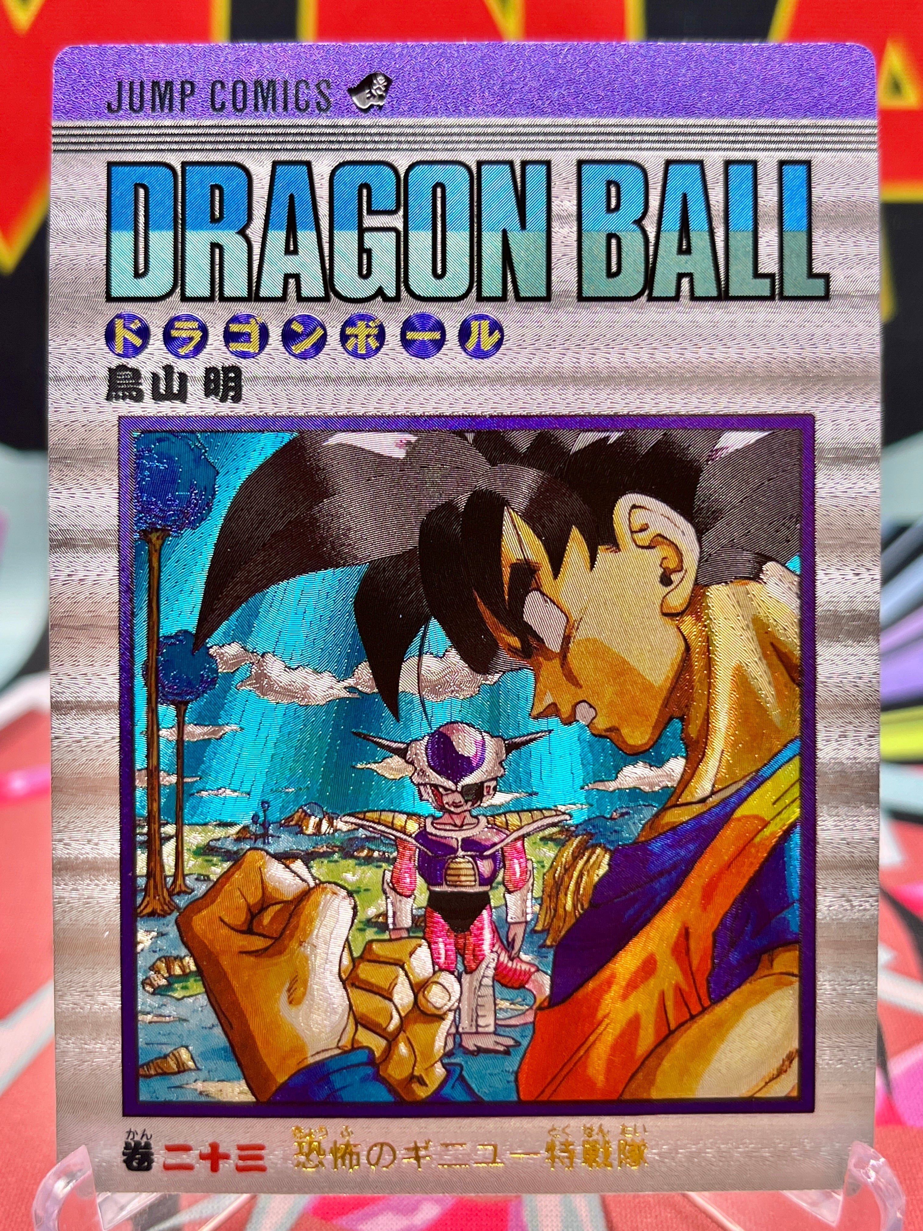 DBAC9-23 Son Goku Art Card
