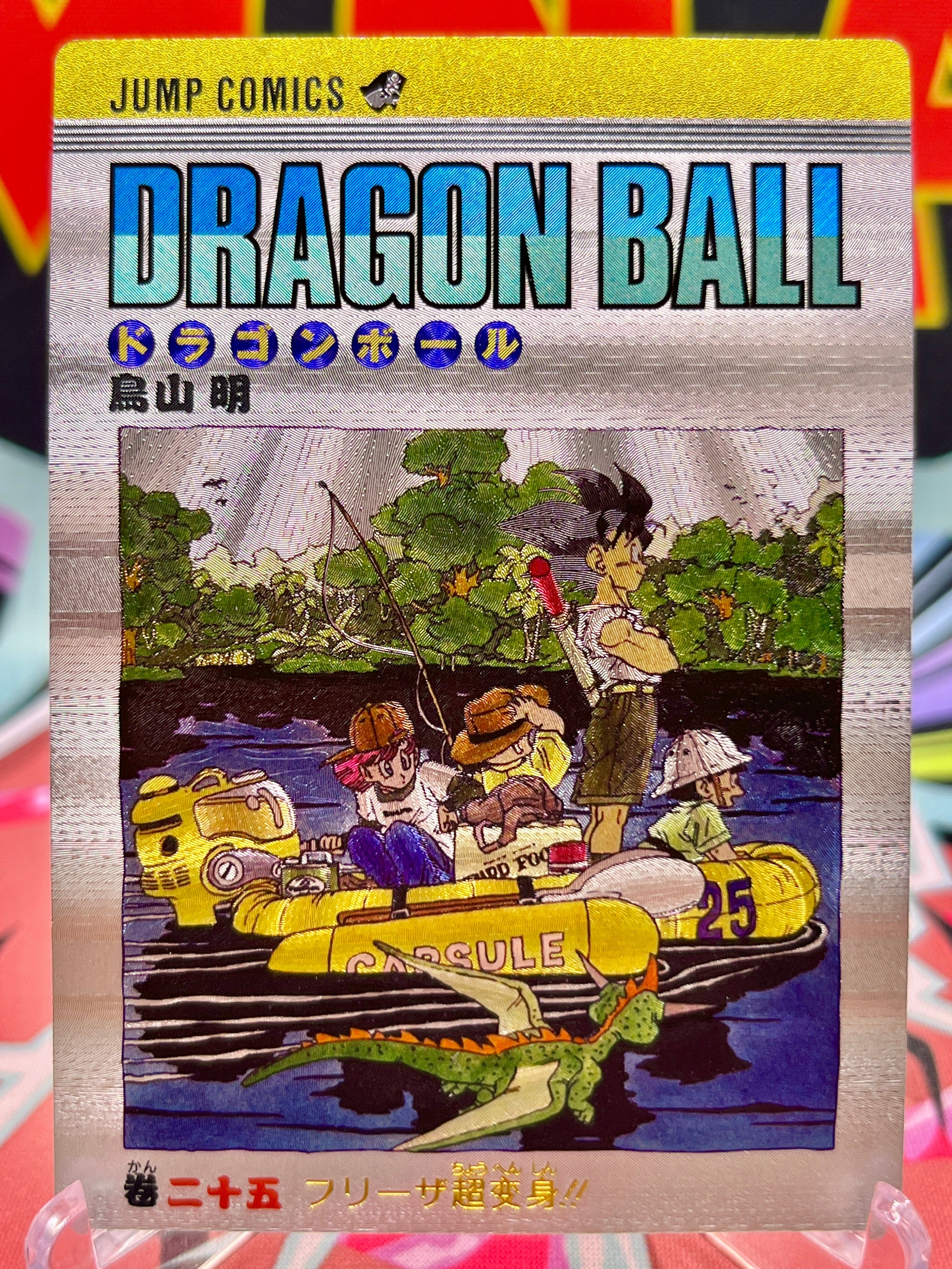 DBAC9-25 Son Goku & Friends Art Card
