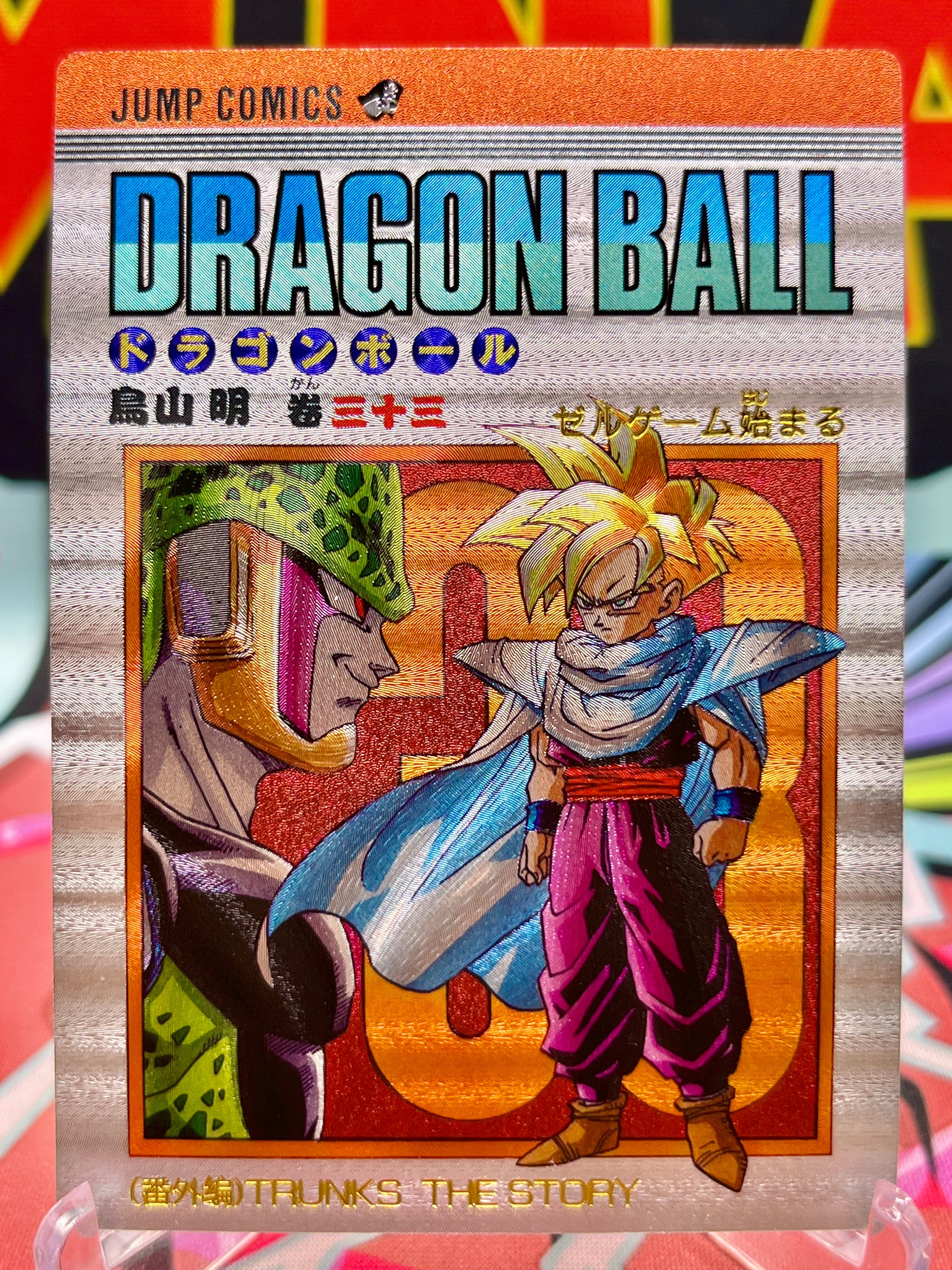 DBAC9-33 Son Gohan & Cell Art Card