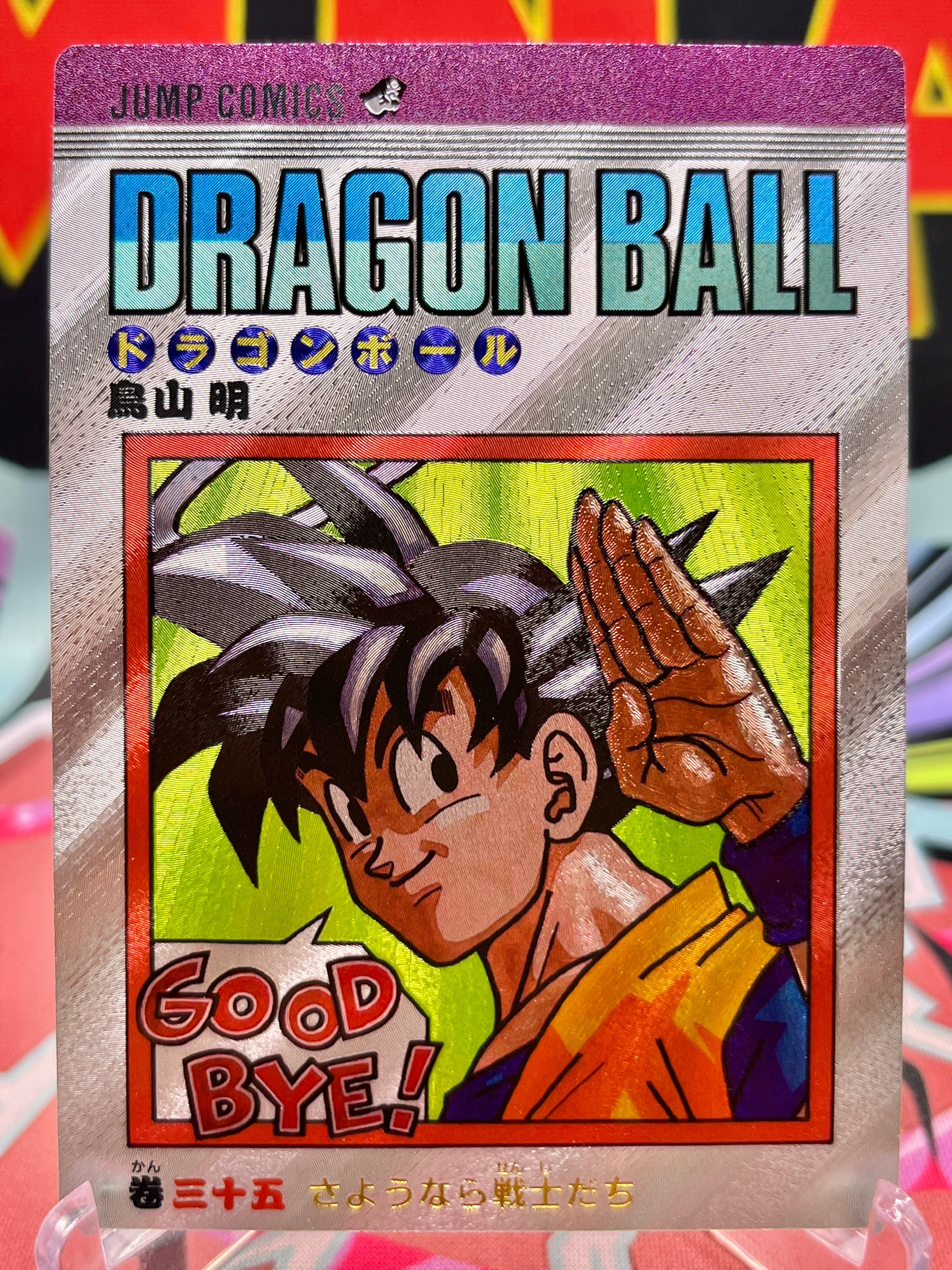 DBAC9-35 Son Goku Art Card