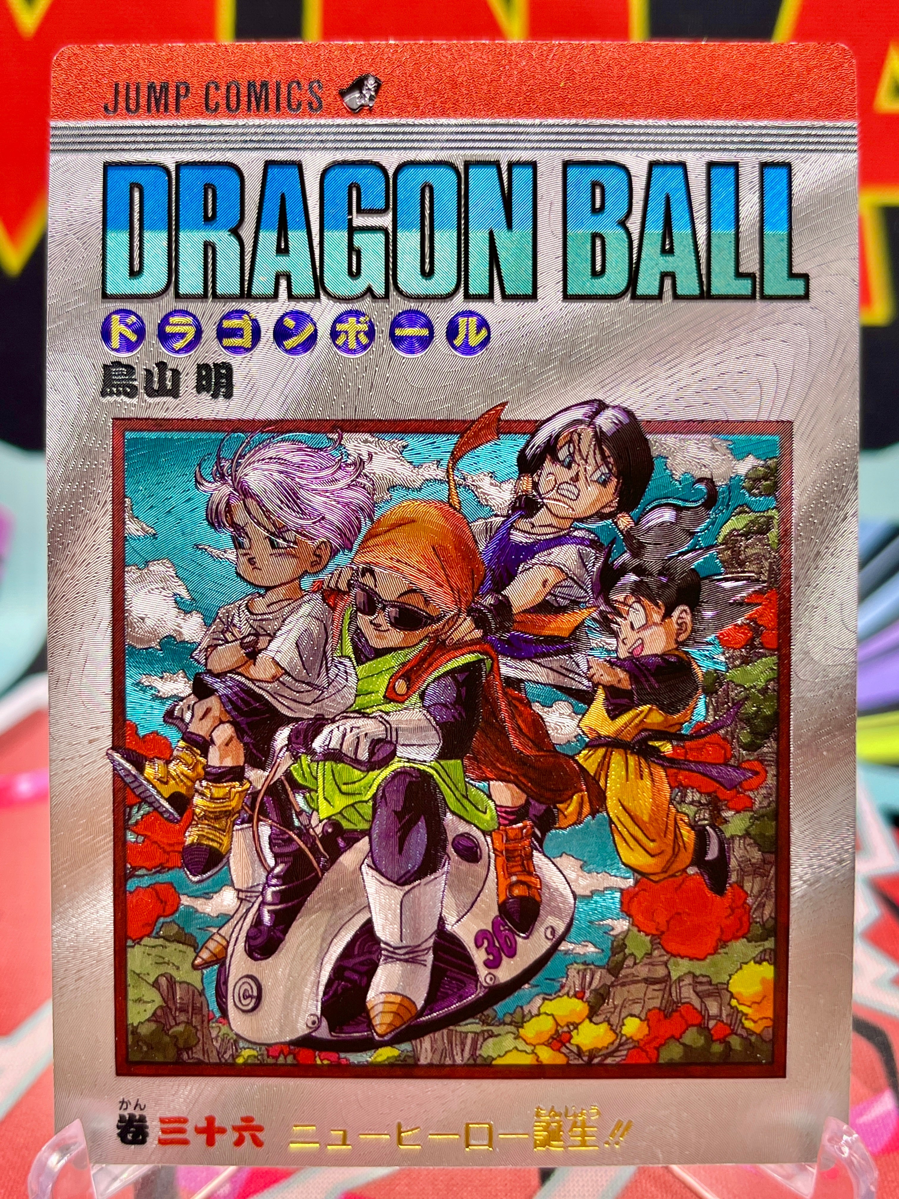 DBAC9-36 Son Gohan & Videl Art Card