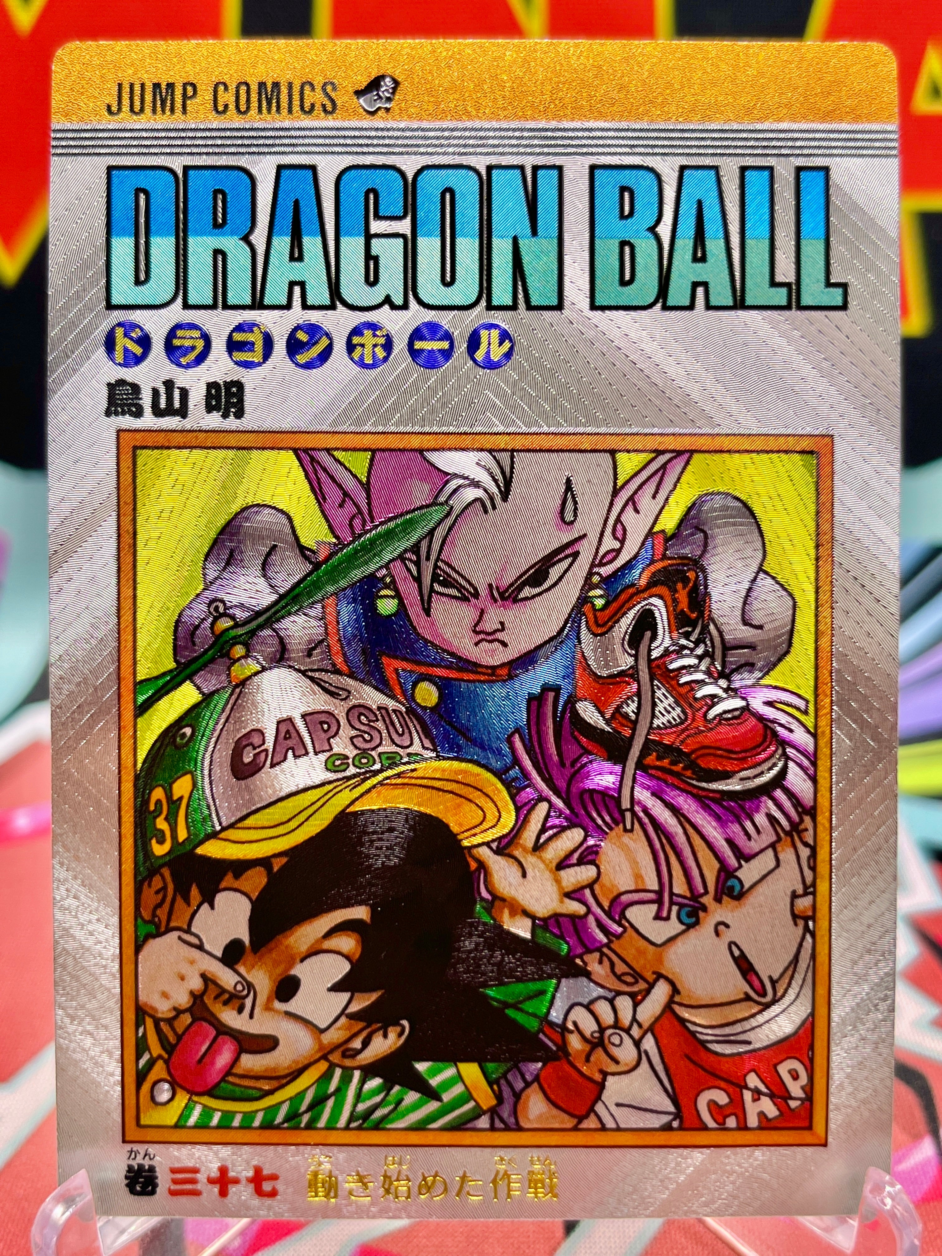 DBAC9-37 Kid Goten & Trunks Art Card