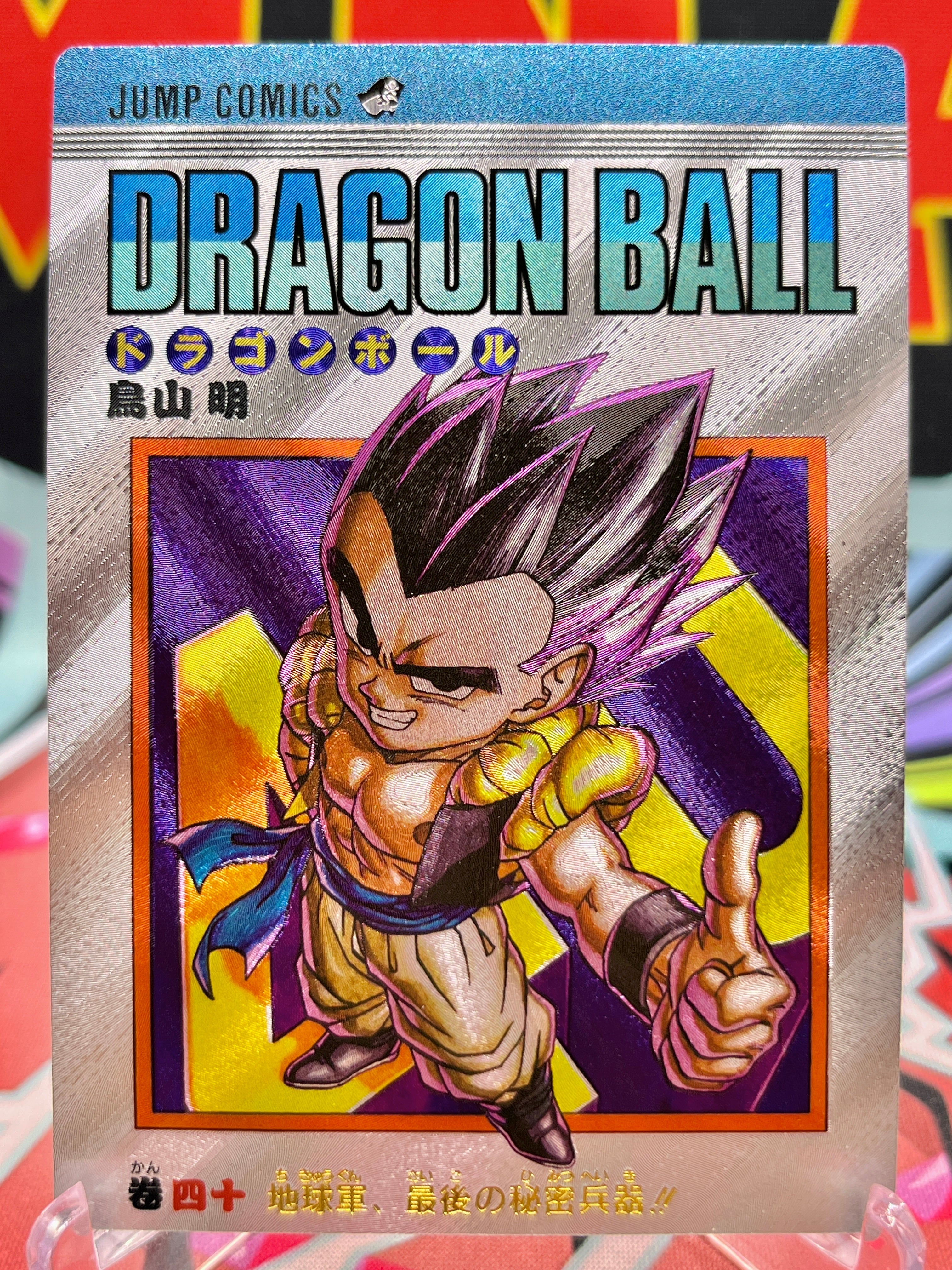 DBAC9-40 Gotenks Art Card