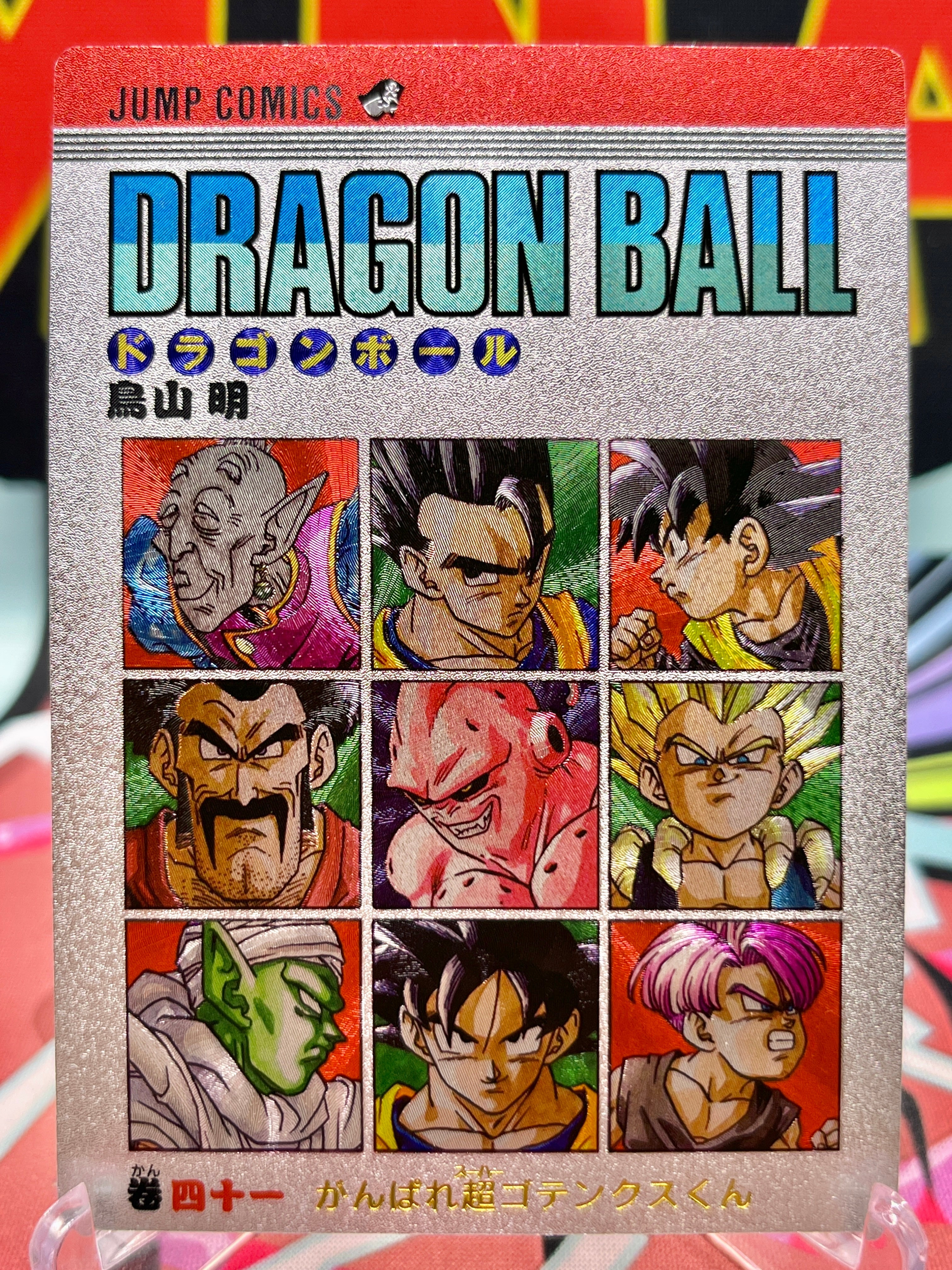 DBAC9-41 DBZ: Buu Saga Art Card
