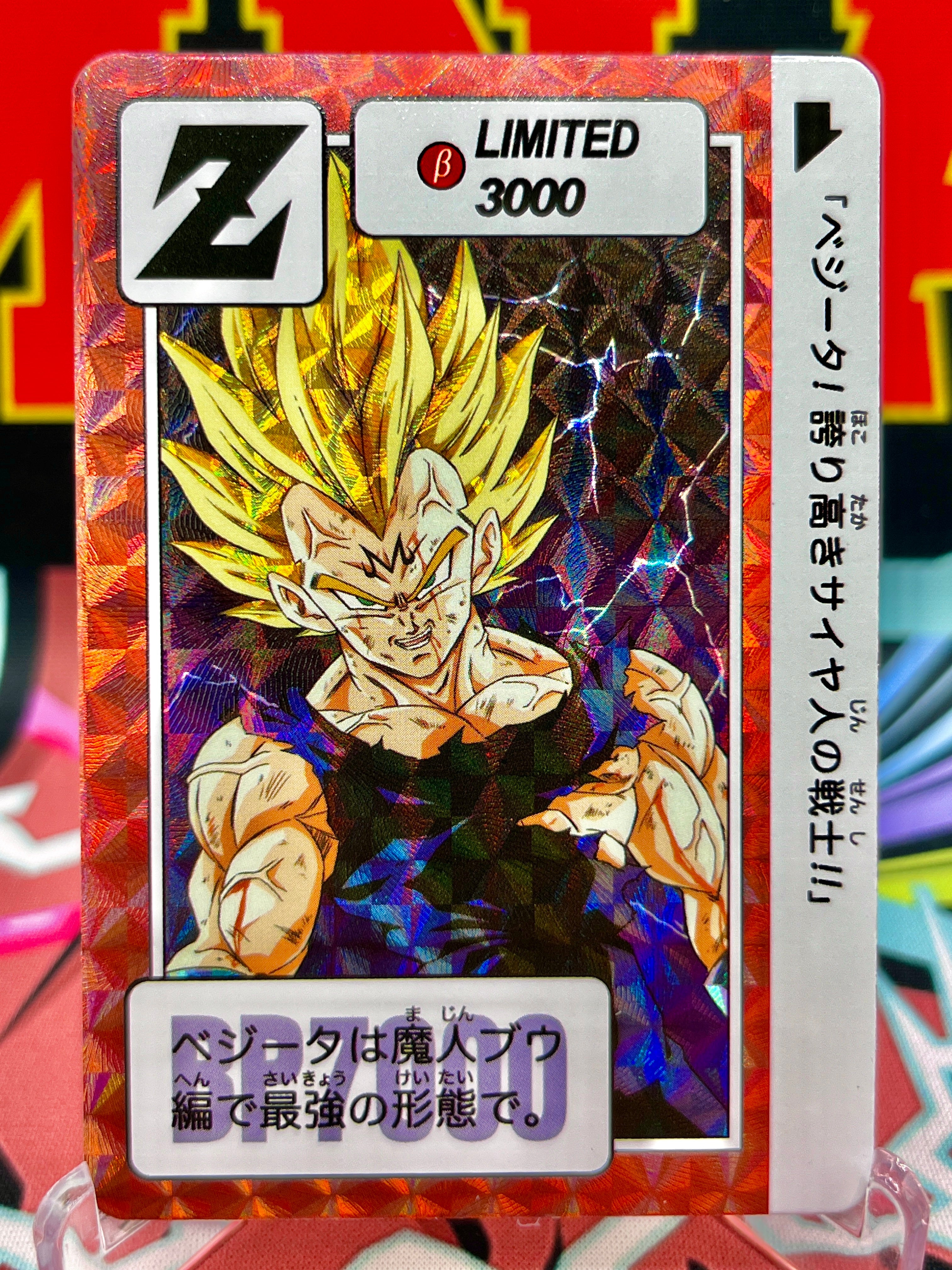 DBCA10-02 Vegeta Art Card