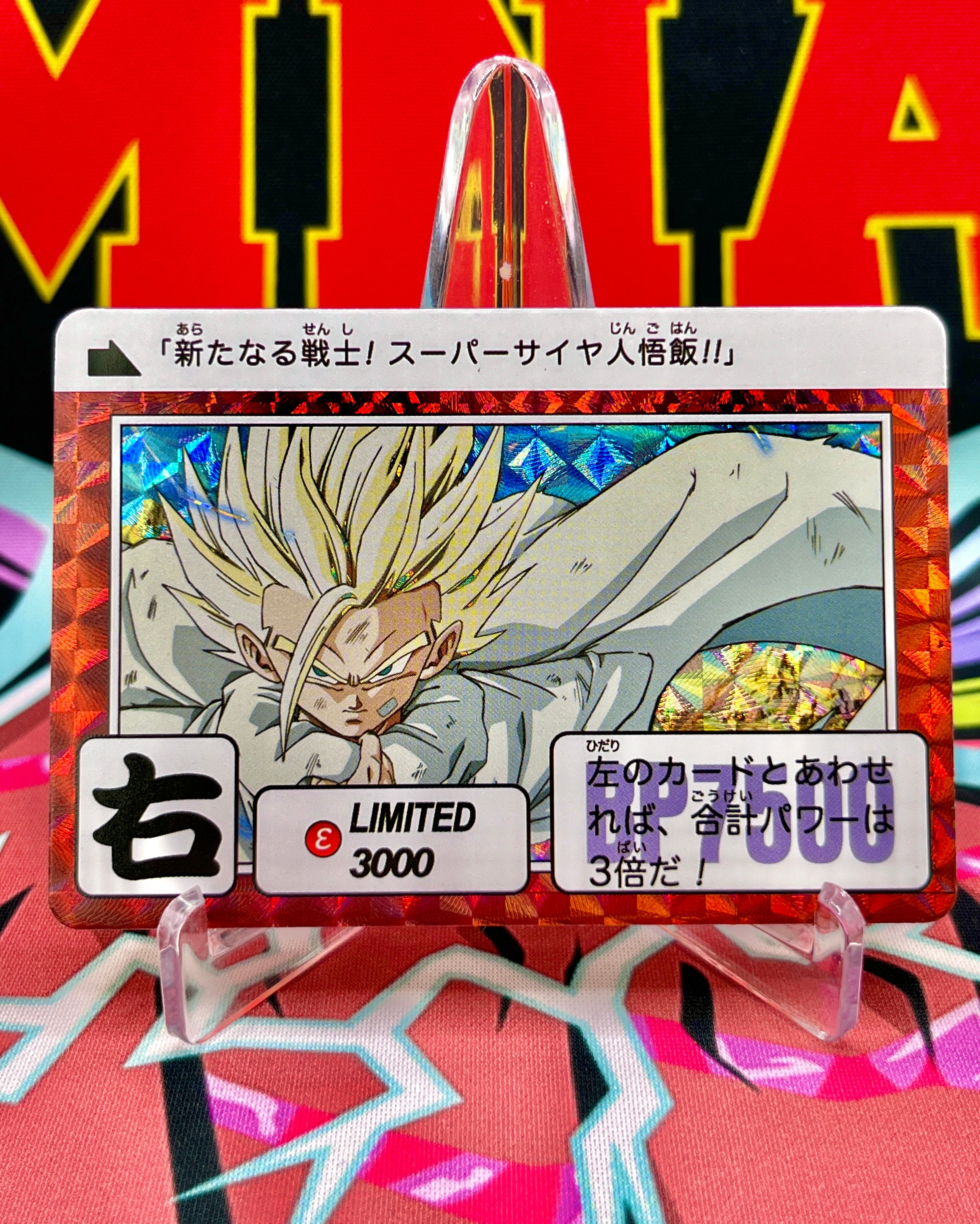 DBCA10-05 Son Gohan Art Card