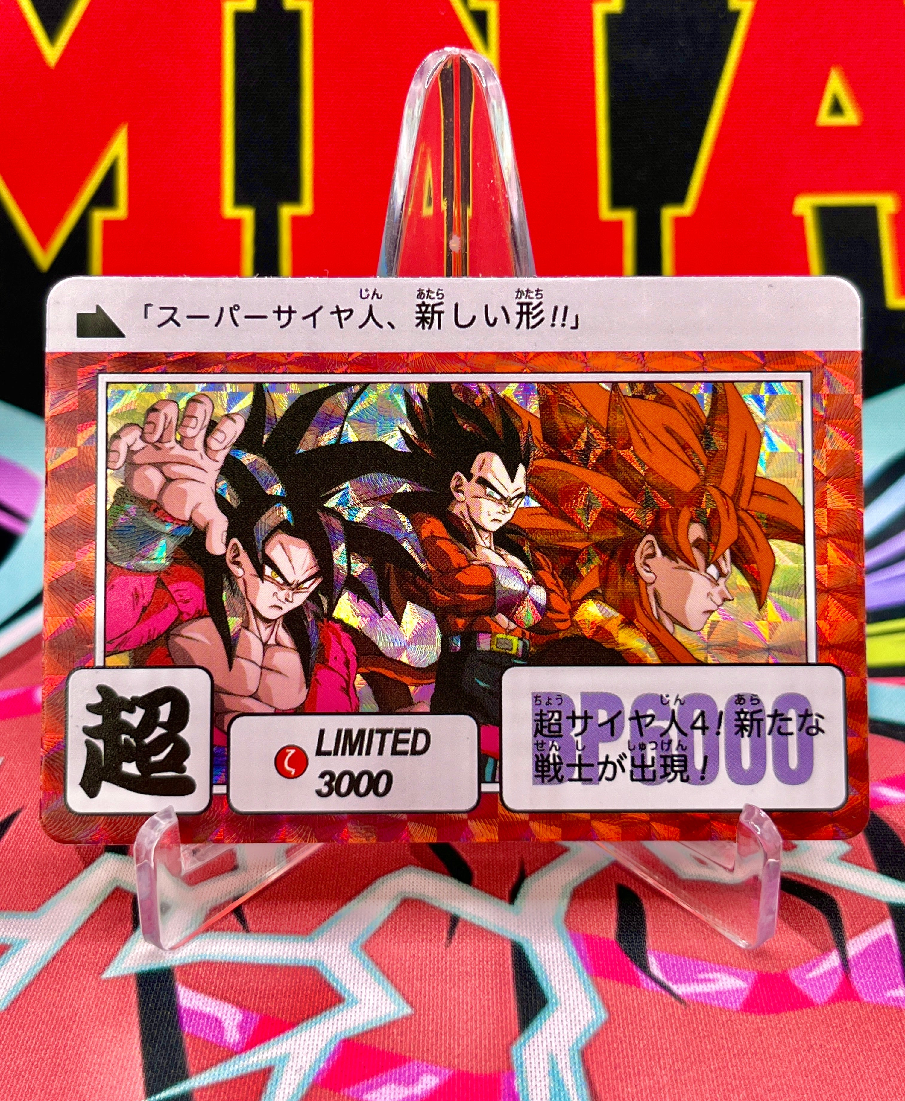 DBCA10-06 Tarjeta de arte de Goku, Vegeta y Gogeta