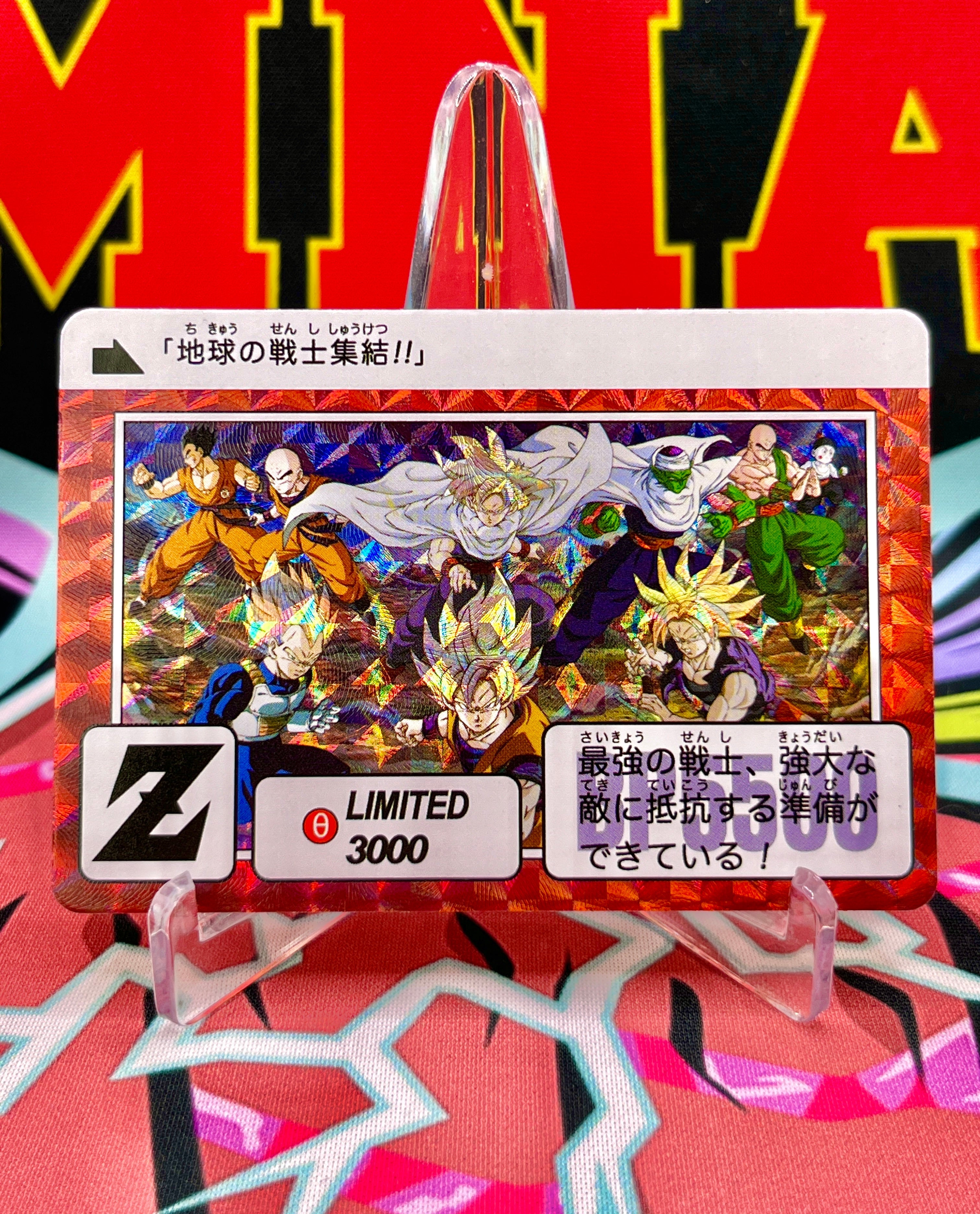 DBCA10-08 Tarjeta de arte de Cell Saga